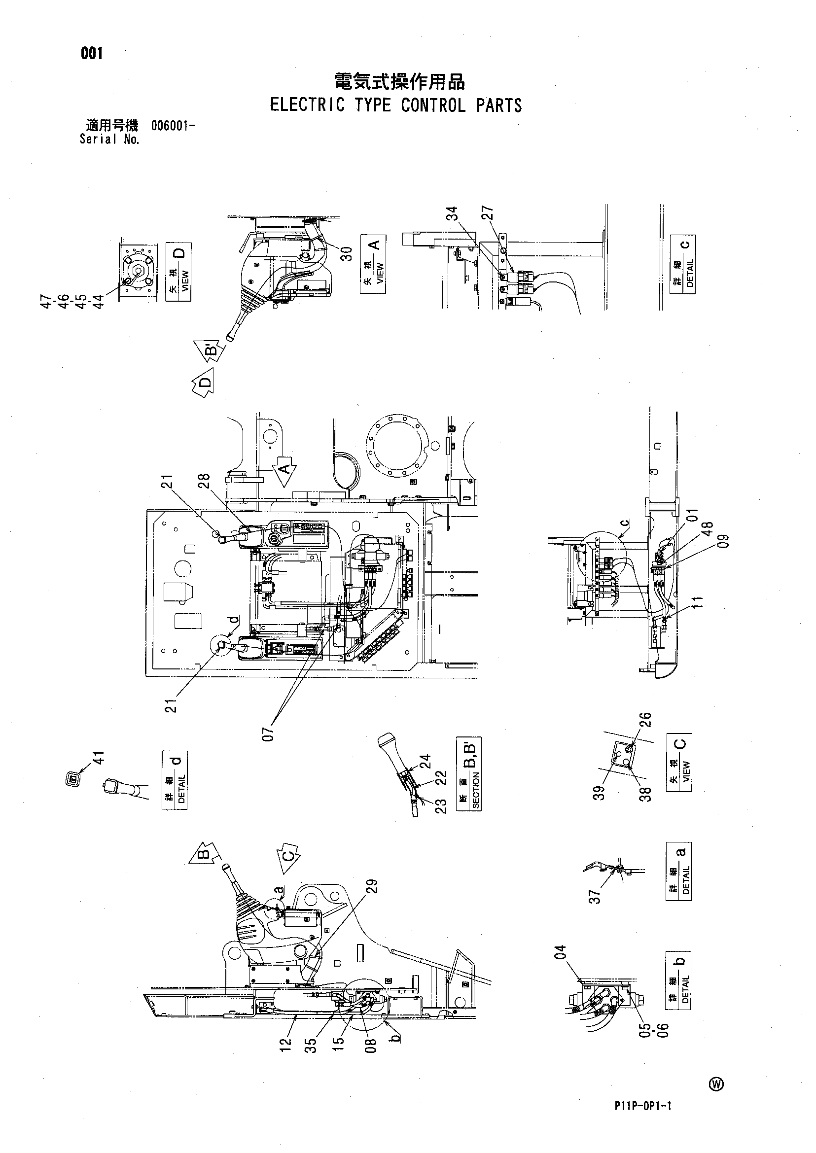 Схема Электрический тип управление детали HITACHI ZX125W
