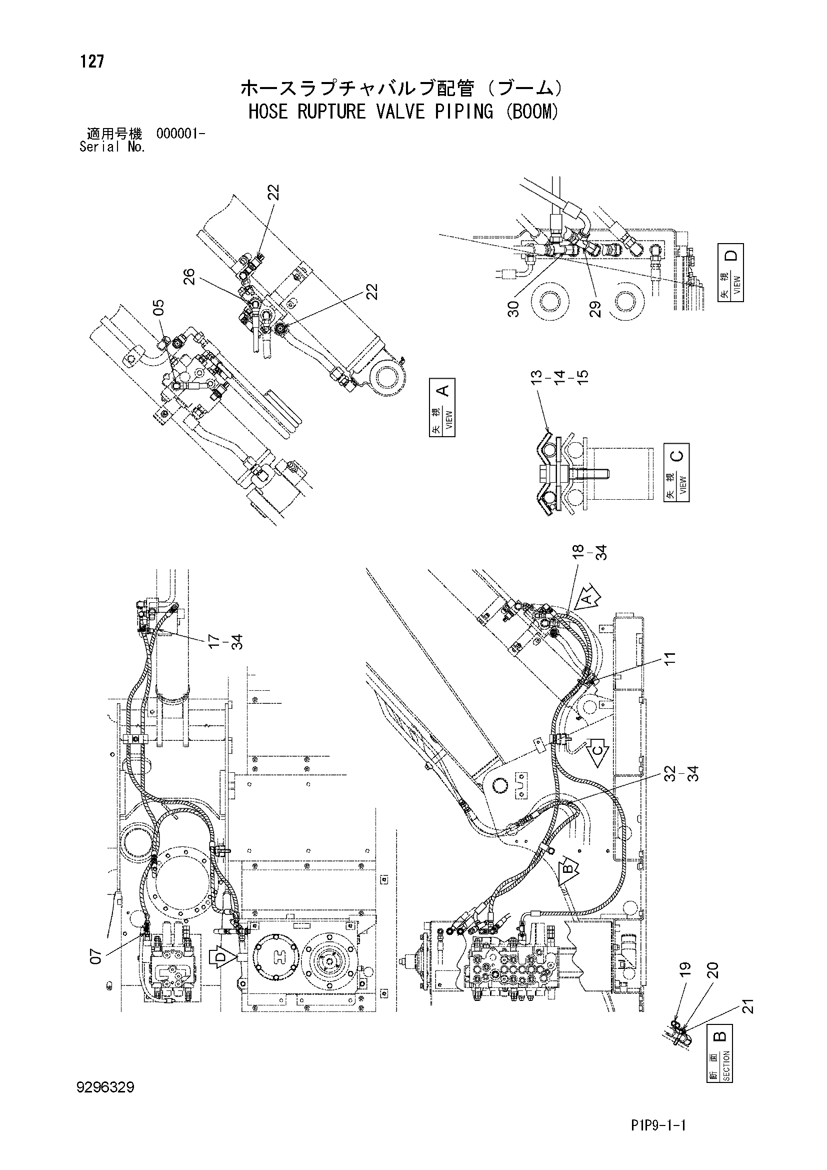 Схема Шланг защита от разрыва клапан трубопроводы (стрела) HITACHI ZX70B