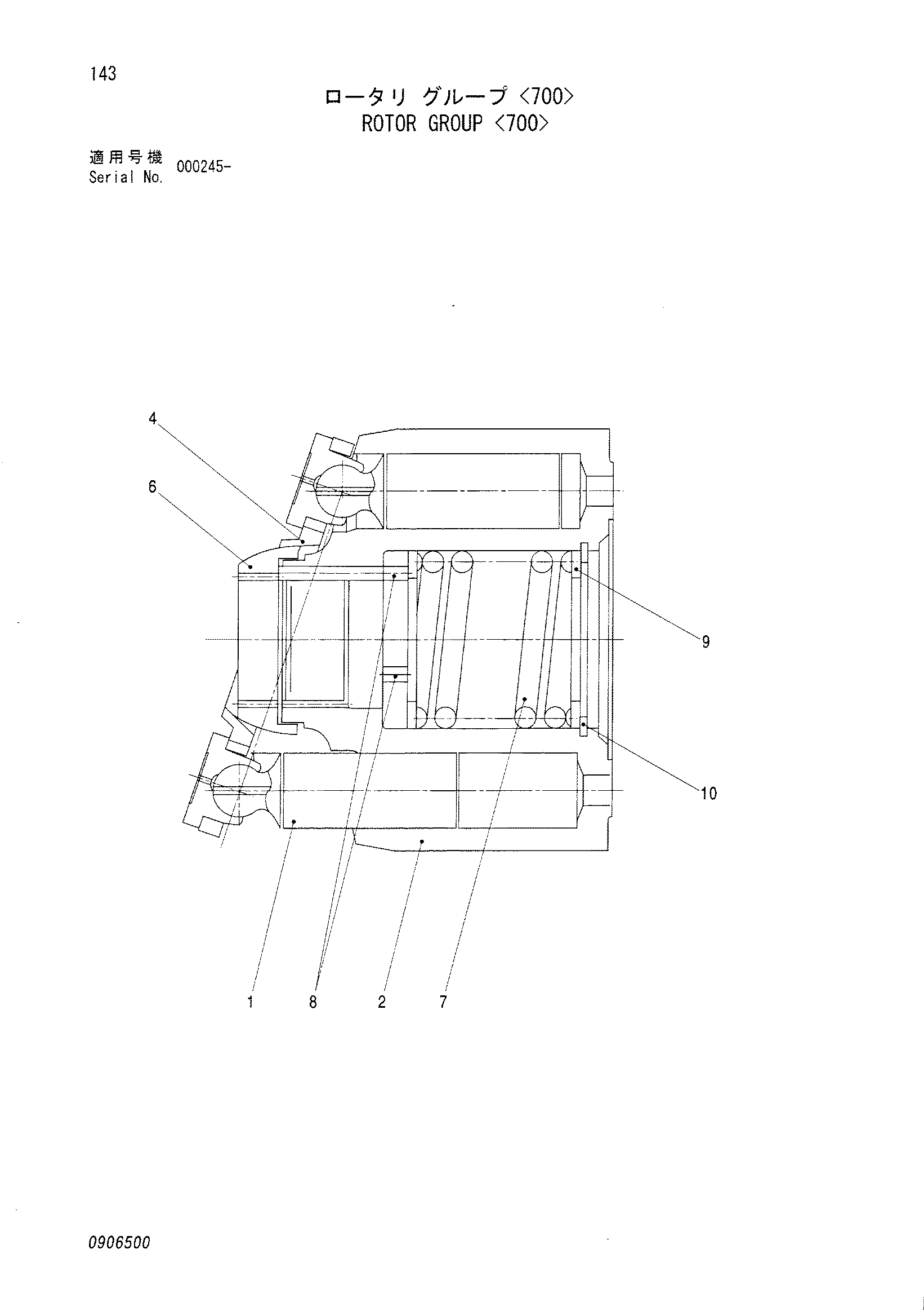 Схема Ротор группа <700> HITACHI SCX700