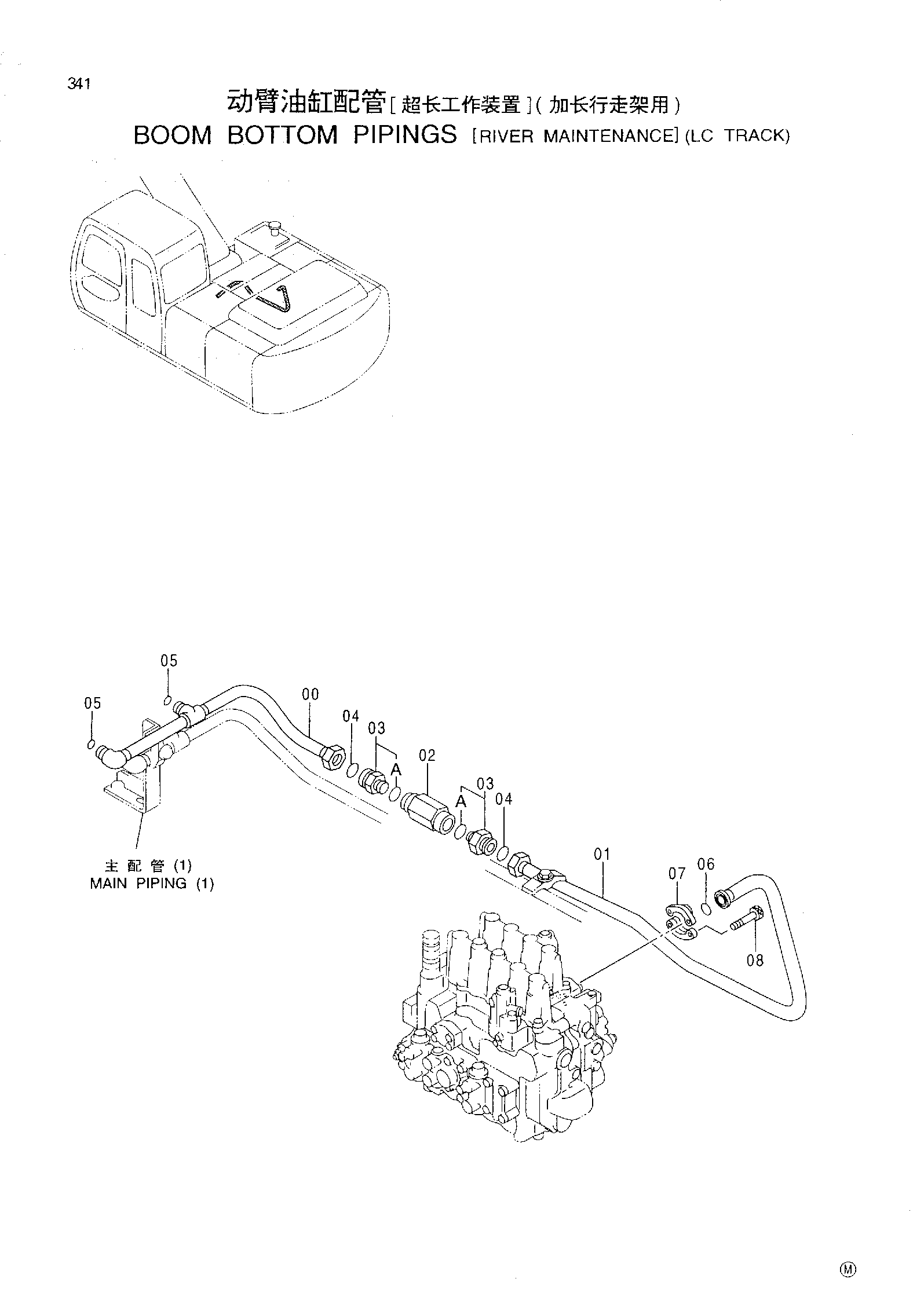 Схема BOOM BOTTOM PIPING [RIVER MAINTENANCE] (LC TRACK) HITACHI EX230LC-5HHE