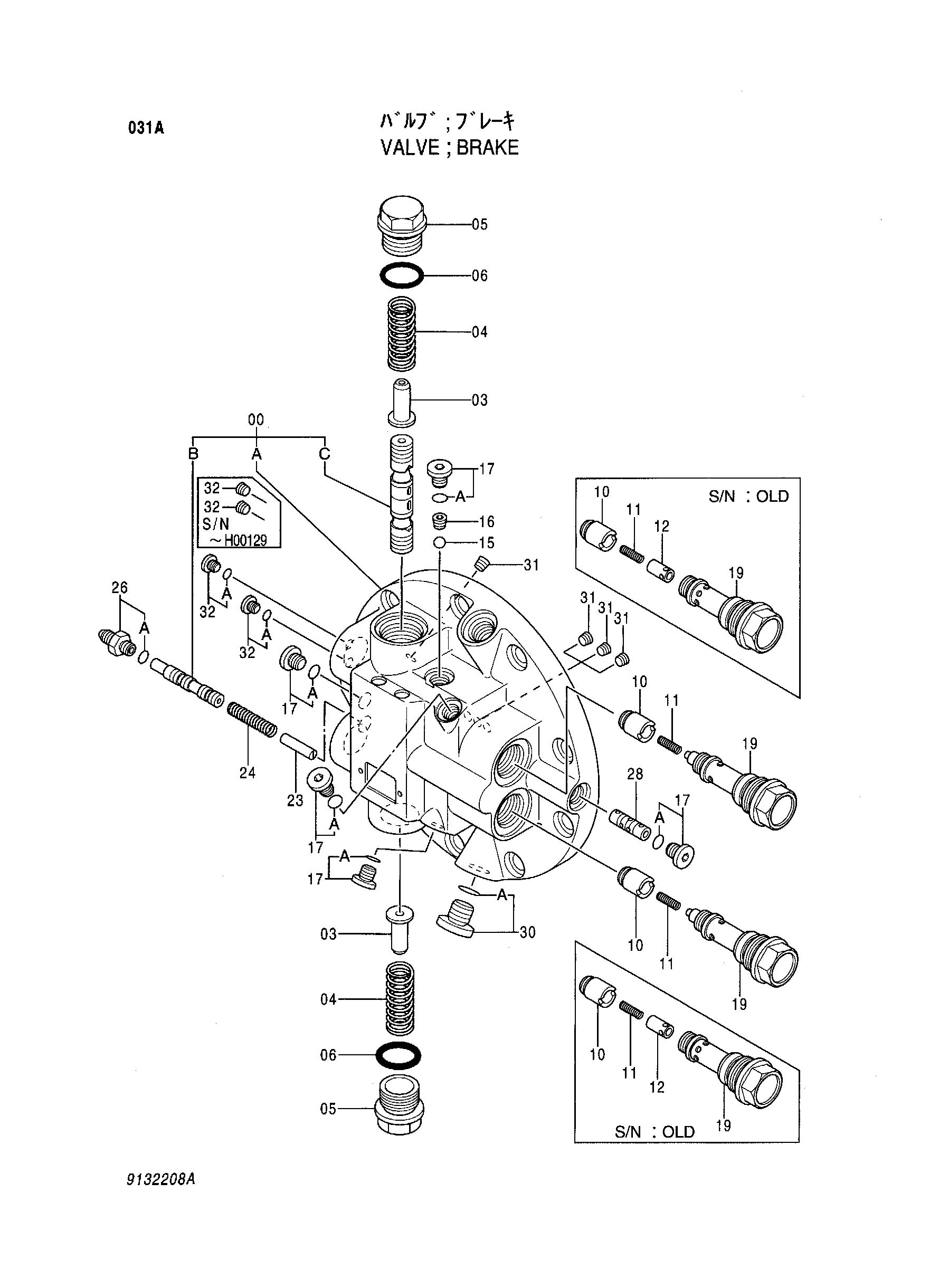 Схема Тормозной клапан HITACHI EX120-5
