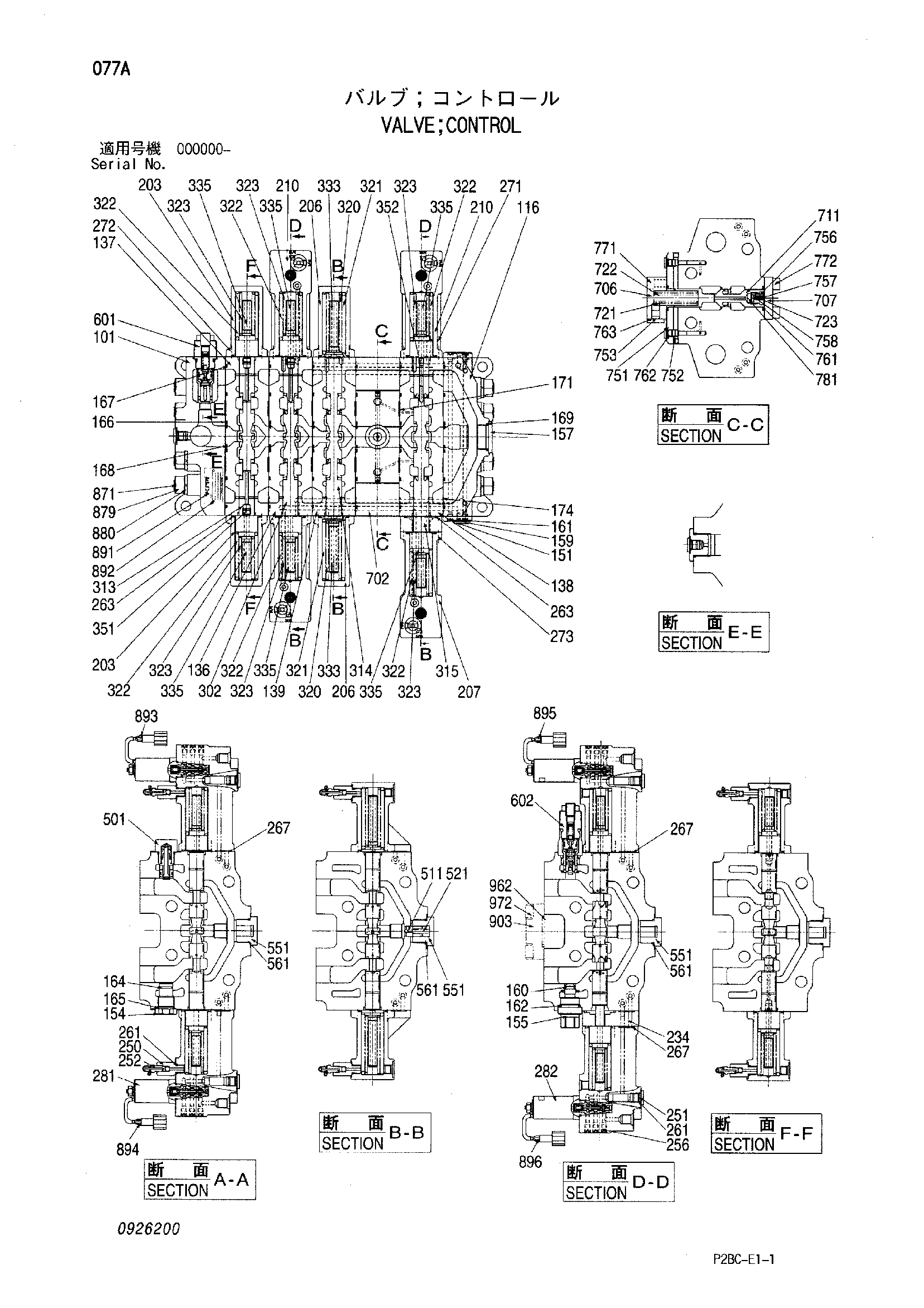 Схема Гидрораспределитель HITACHI 218HSL