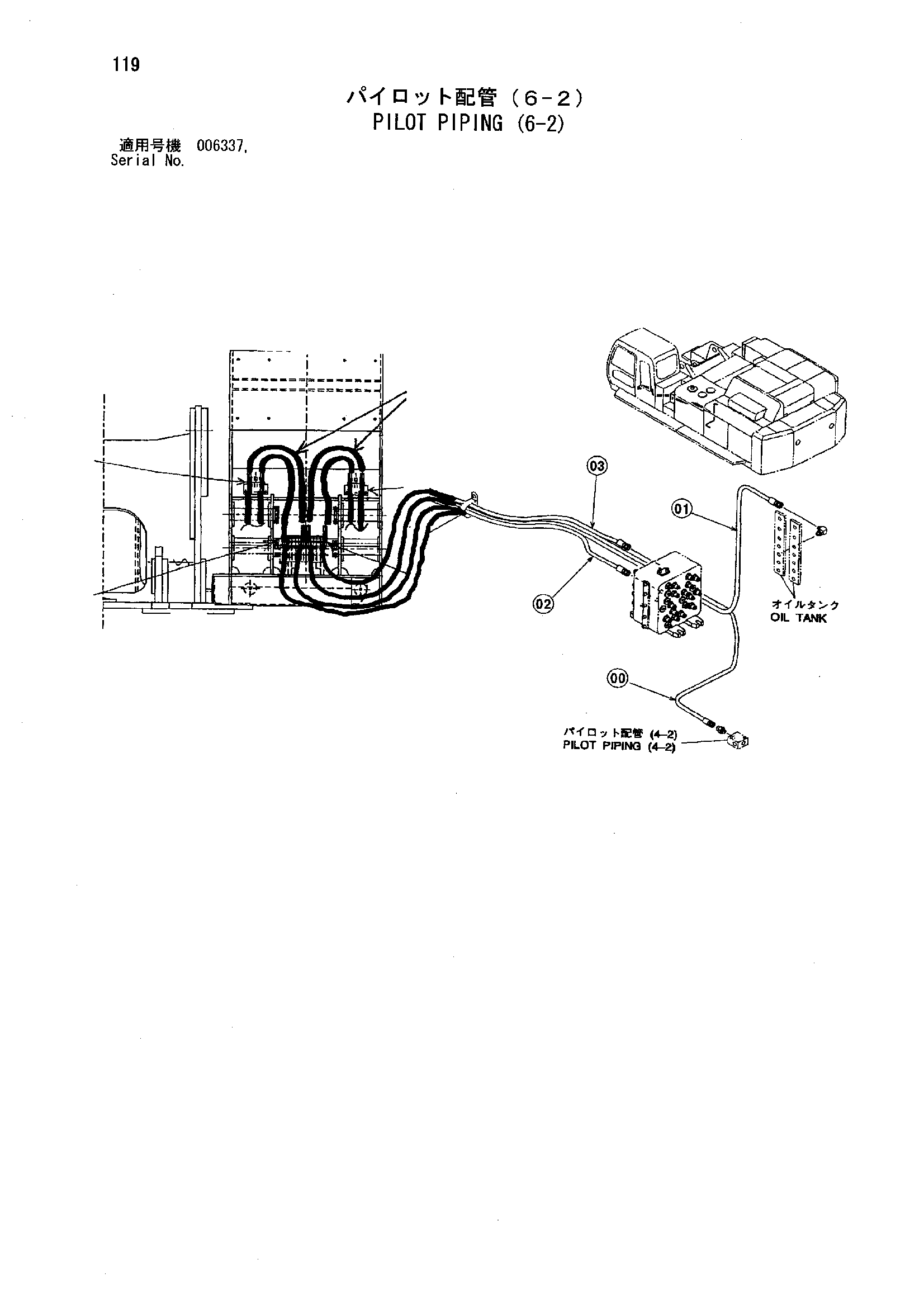 Схема Пилотные гидролинии (6-2) HITACHI ZX850H