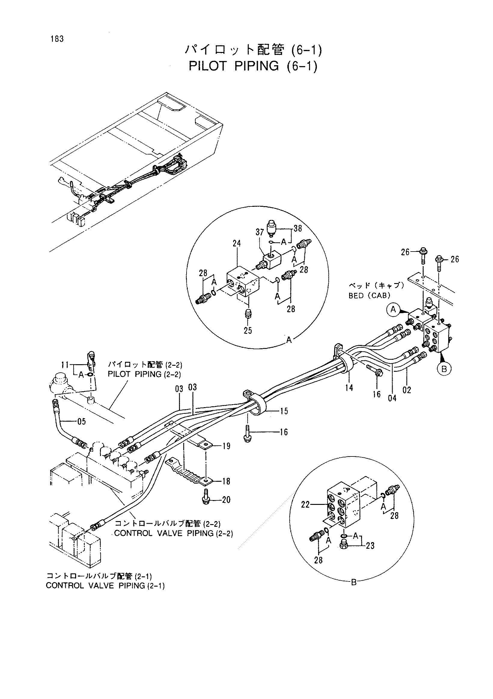 Схема Пилотные гидролинии (6-1) HITACHI CX700
