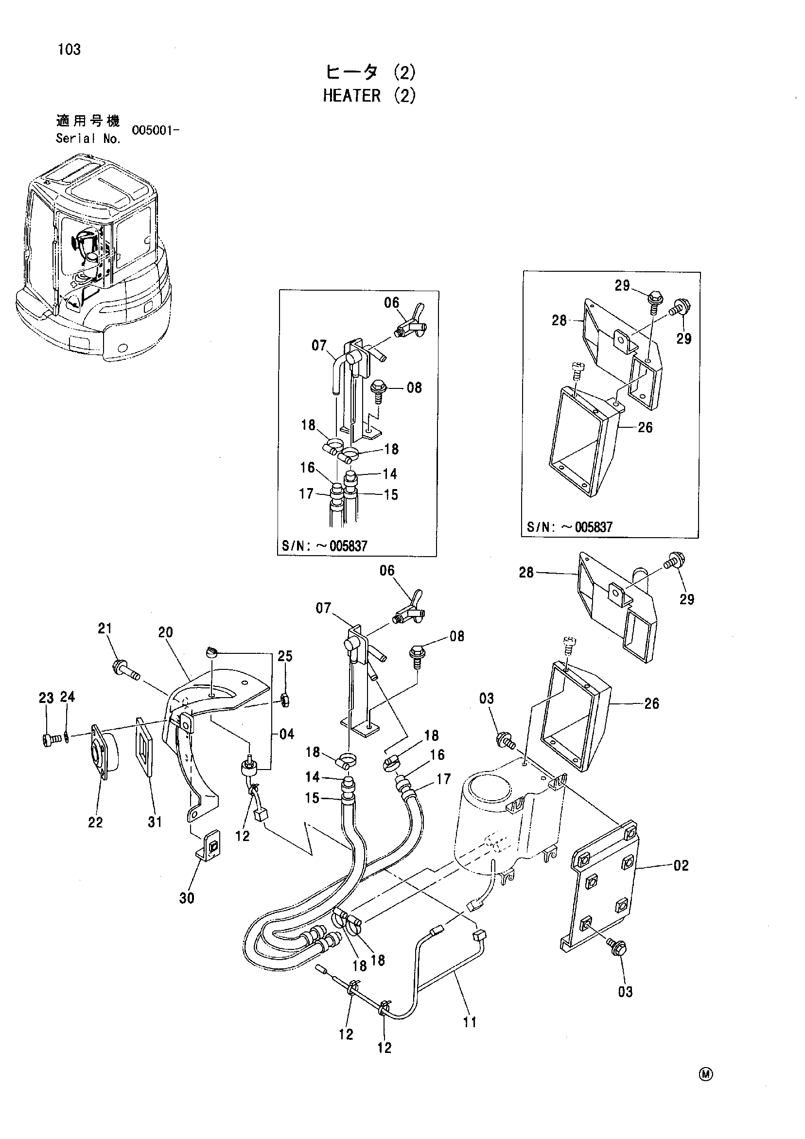 Схема Отопитель (2) HITACHI ZX30U