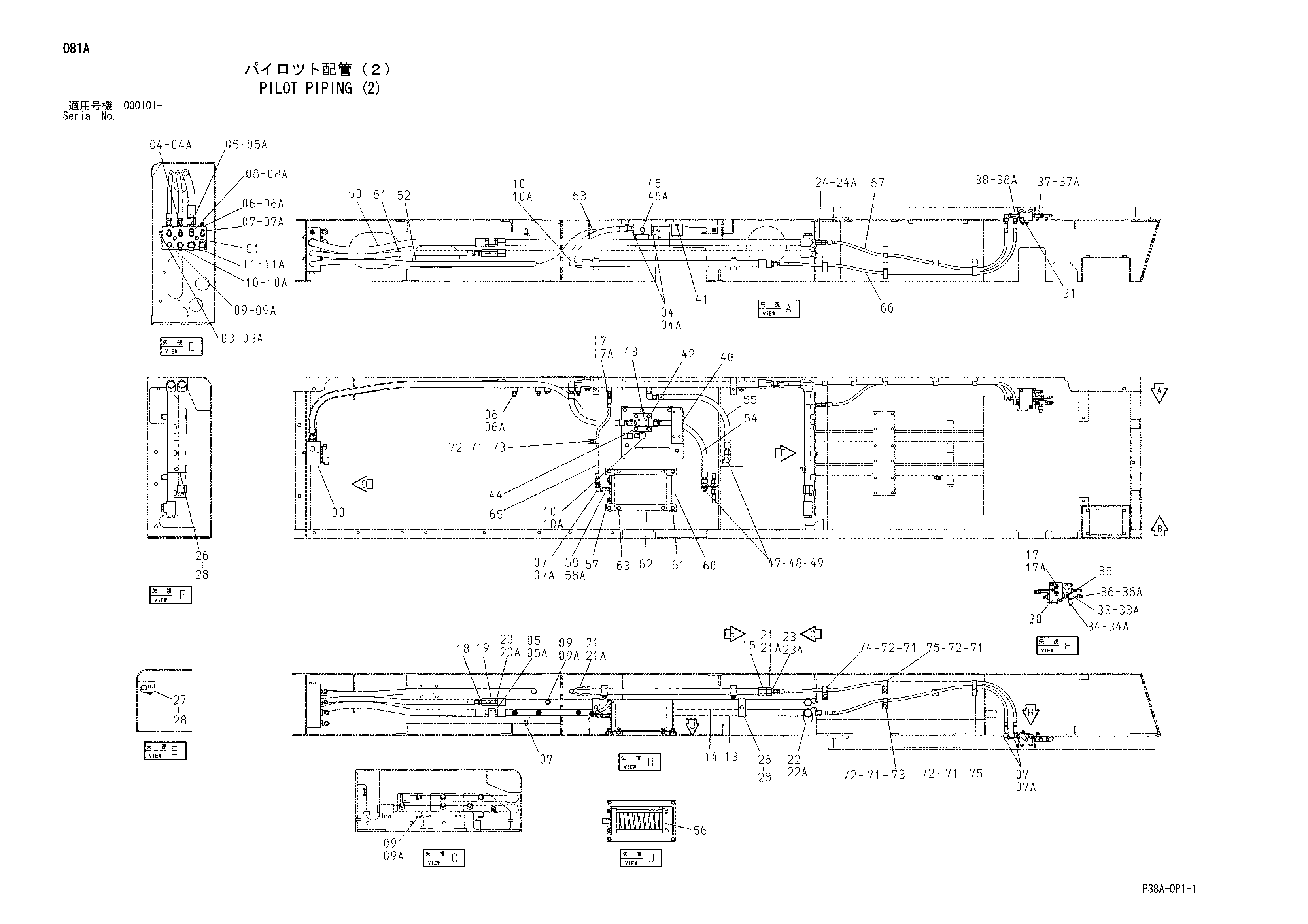 Схема Пилотные гидролинии (2) HITACHI CX1200W