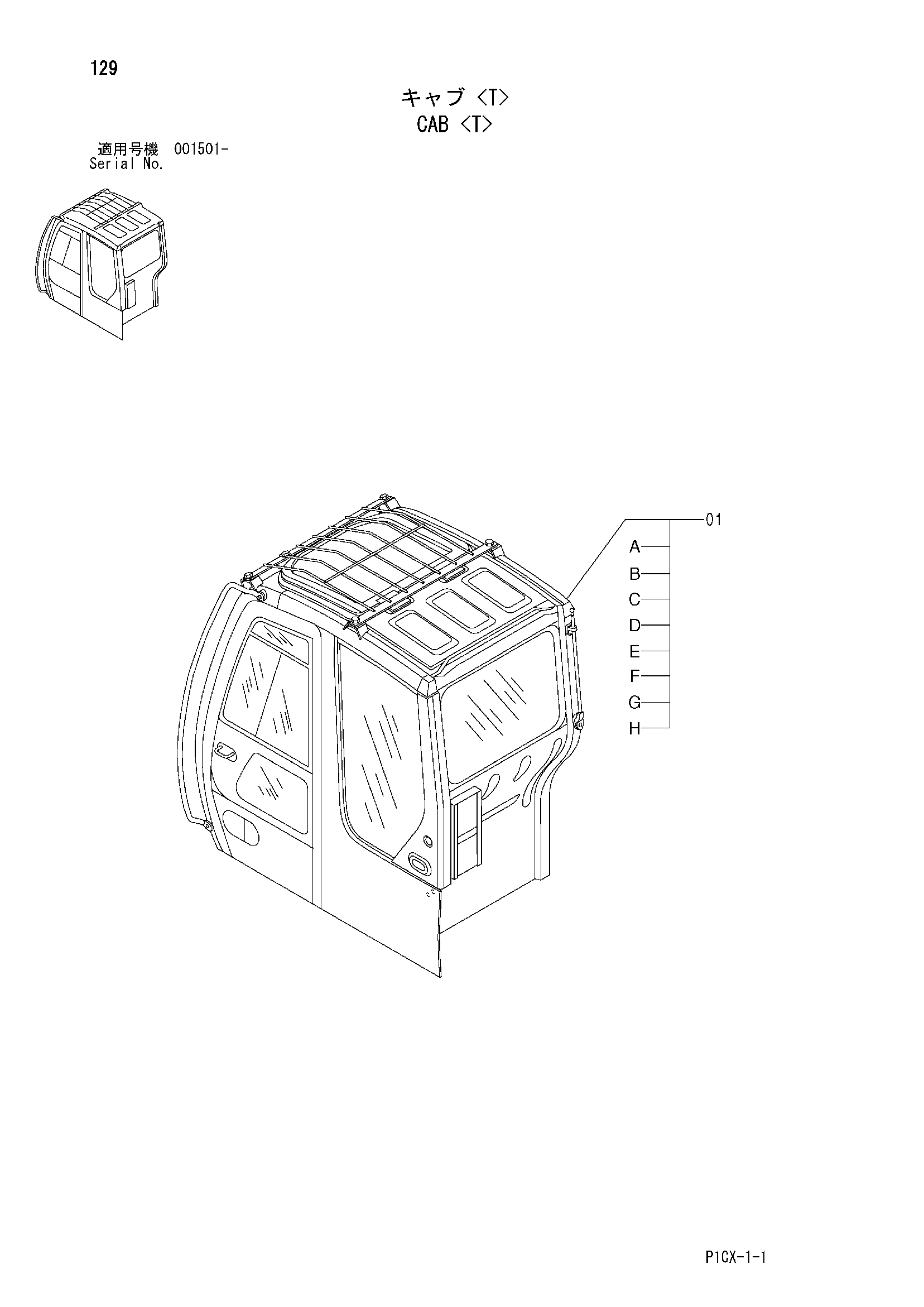 Схема Кабина <T> HITACHI ZX75UST
