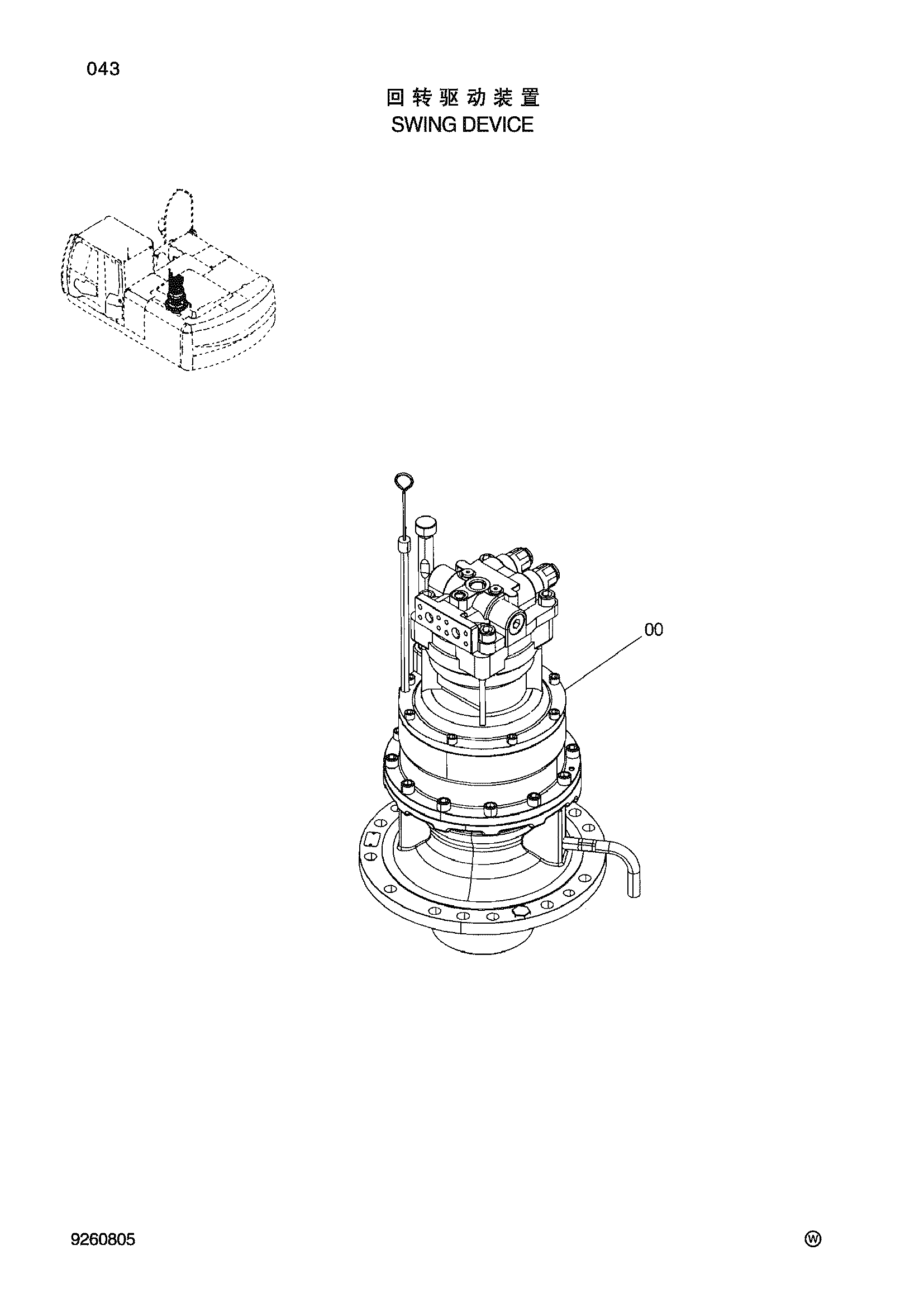 Схема Механизм поворота HITACHI ZX200-3-HCMC