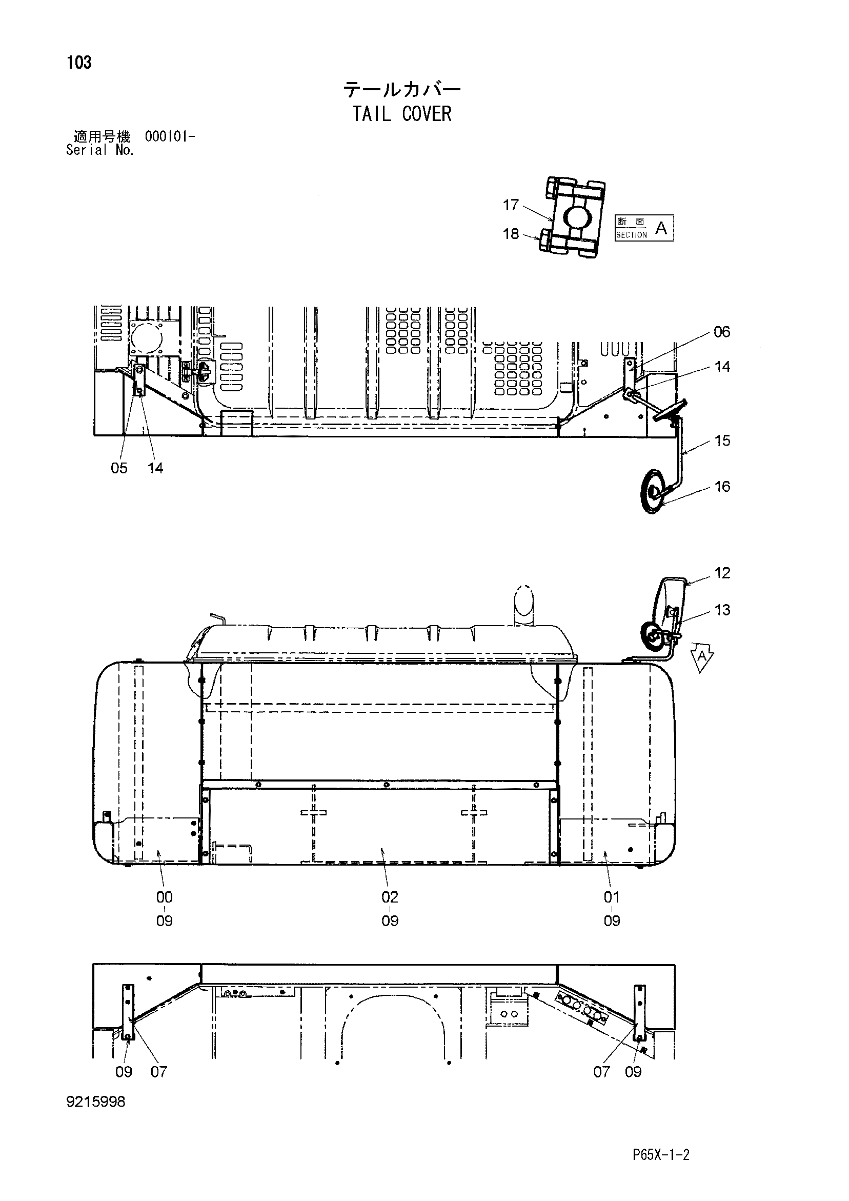 Схема Таил крышка HITACHI SR-G2000