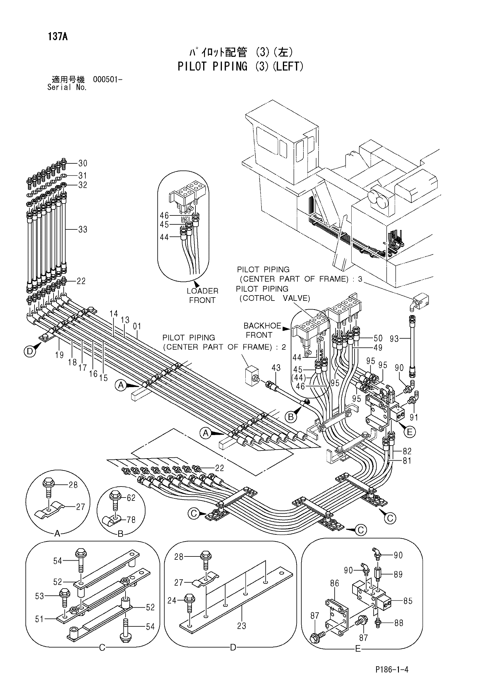 Схема Пилотные гидролинии (3)(левый) HITACHI EX2500-5