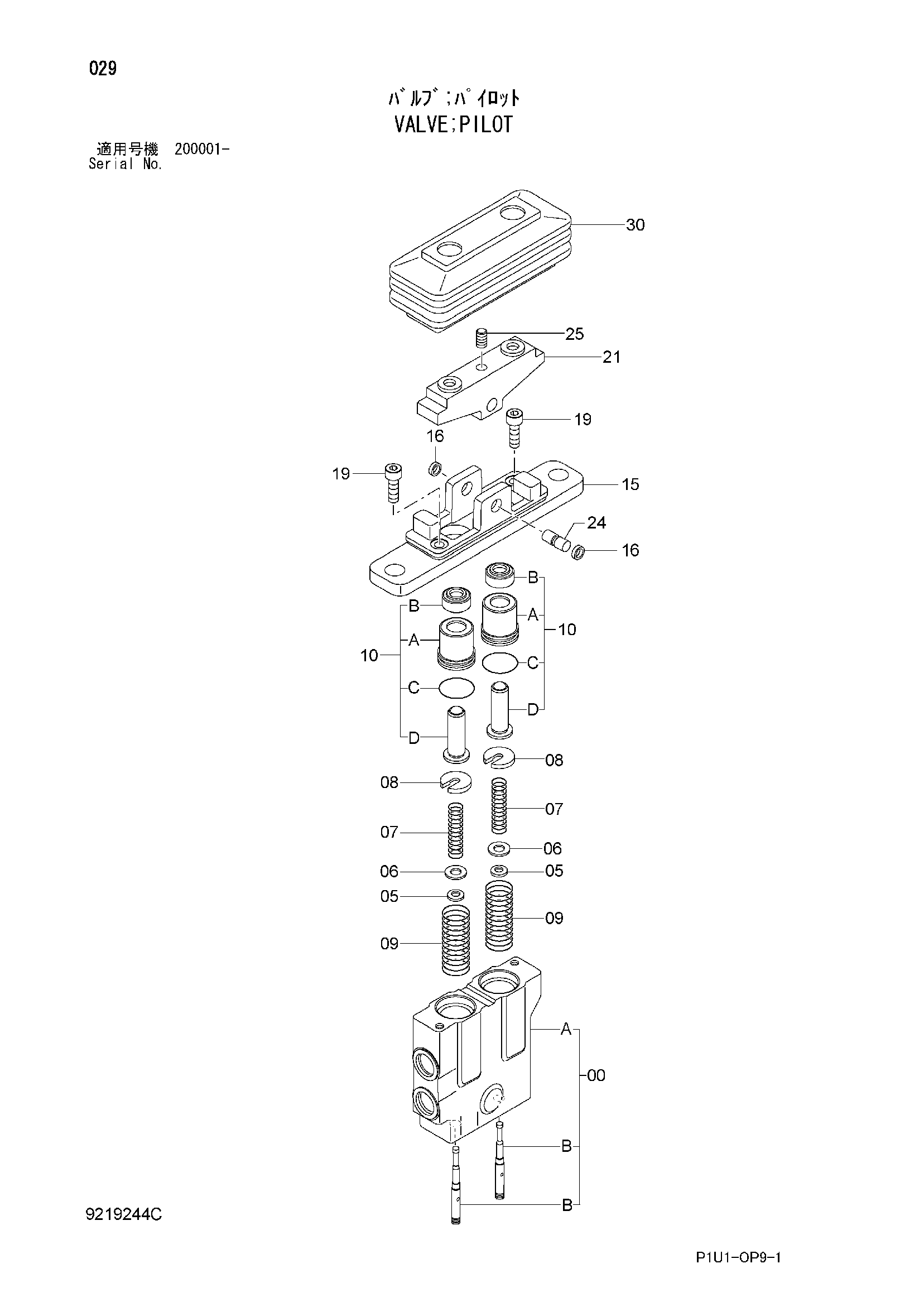 Схема Пилотный клапан HITACHI ZX200-3