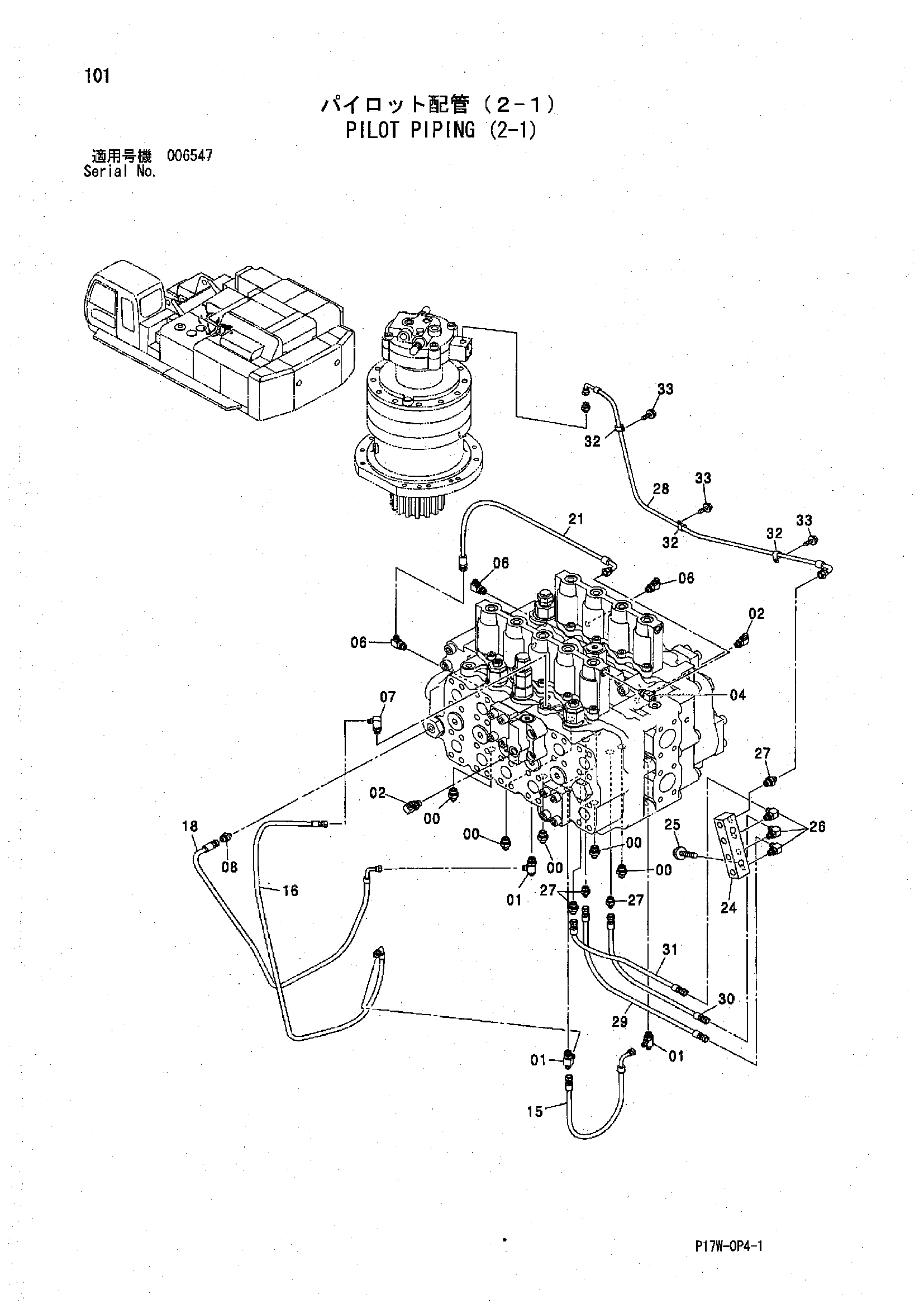 Схема Пилотные гидролинии (2-1) HITACHI ZX850H