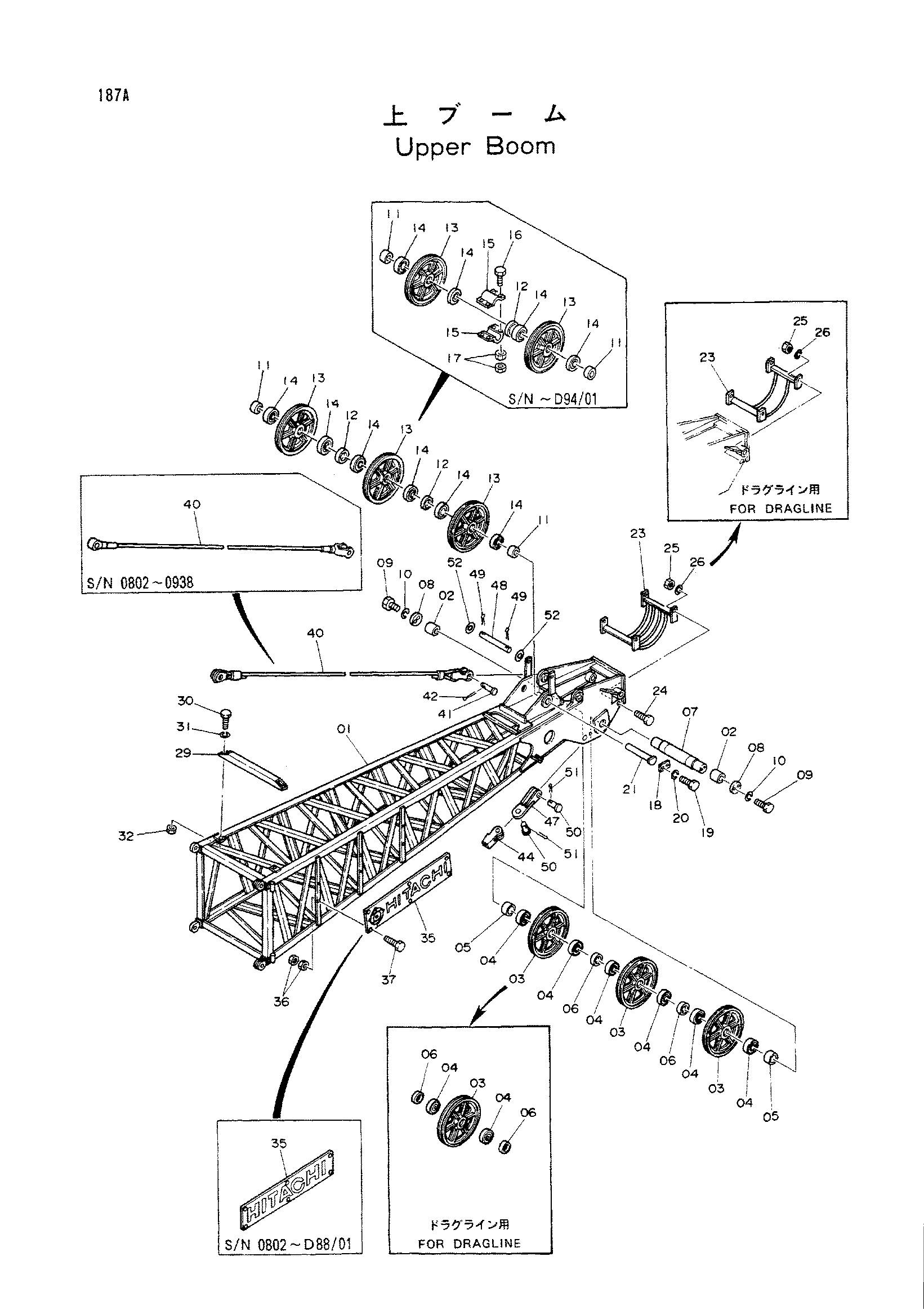 Схема Верхний стрела HITACHI KH125-3(D)