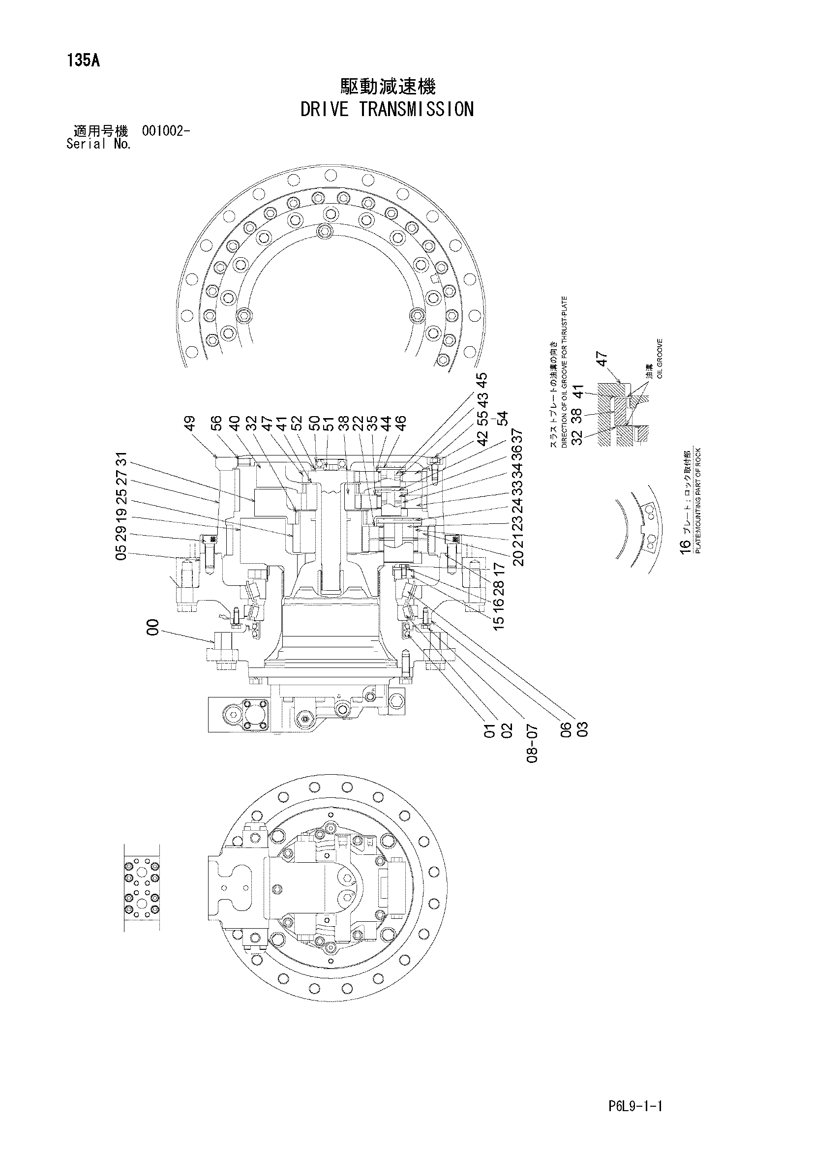Схема Привод трансмиссия HITACHI ZR900TS