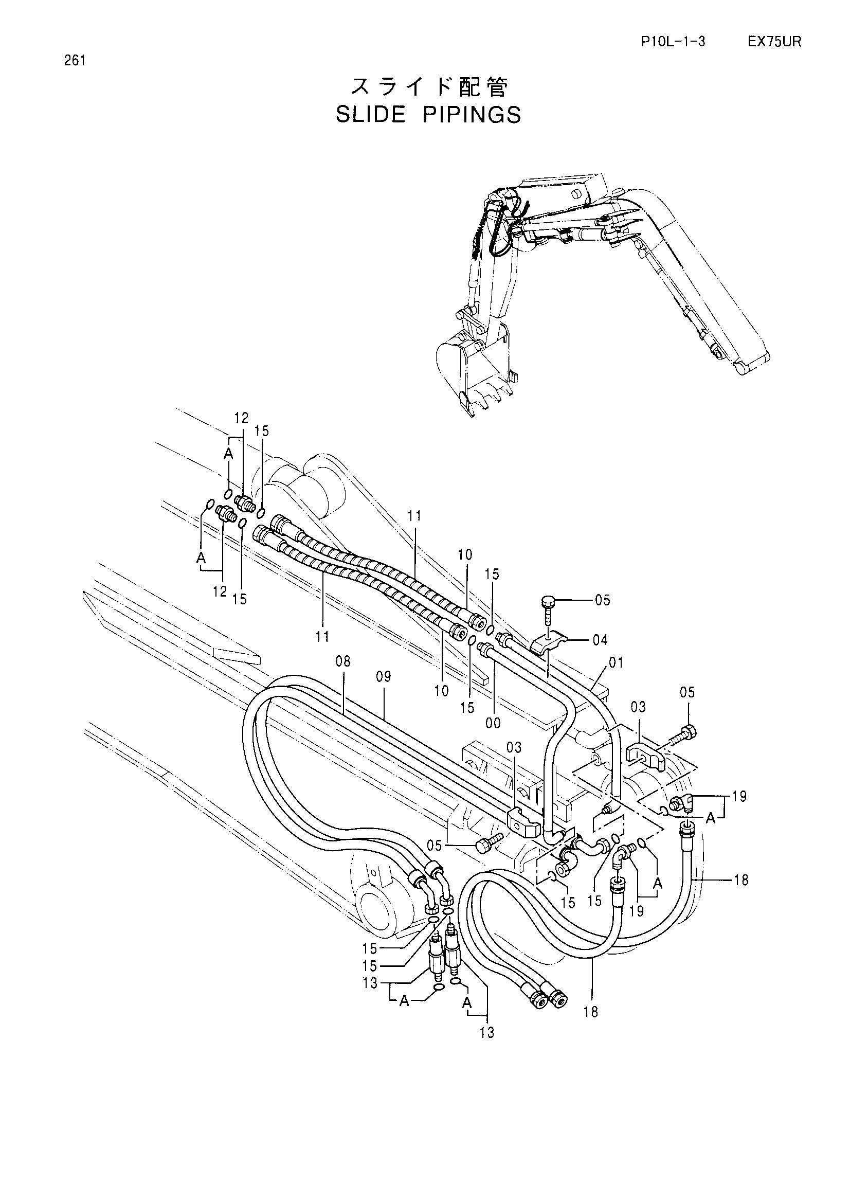 Схема Скольжение трубопроводы HITACHI EX75UR