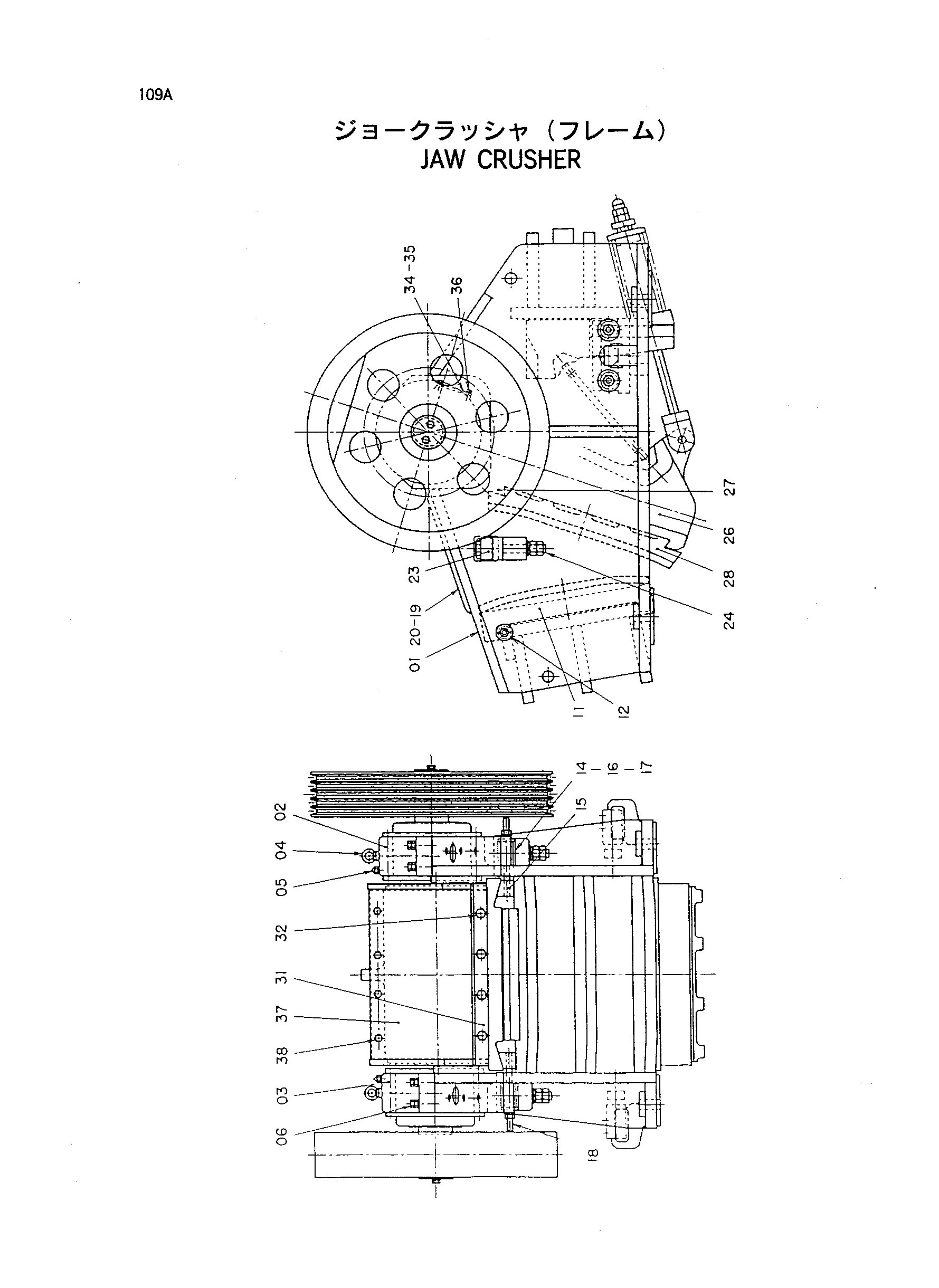 Схема JAW гидроножницы (рама) HITACHI HR320
