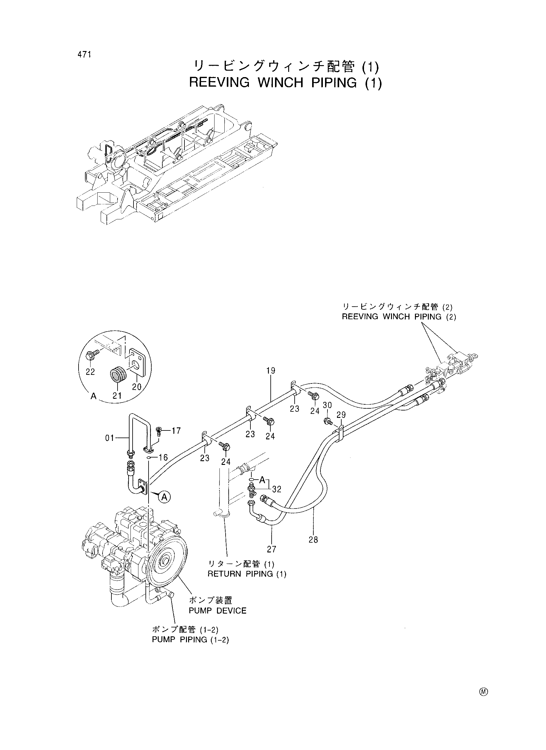 Схема Реевинг лебёдка трубопроводы (1) HITACHI CX2000