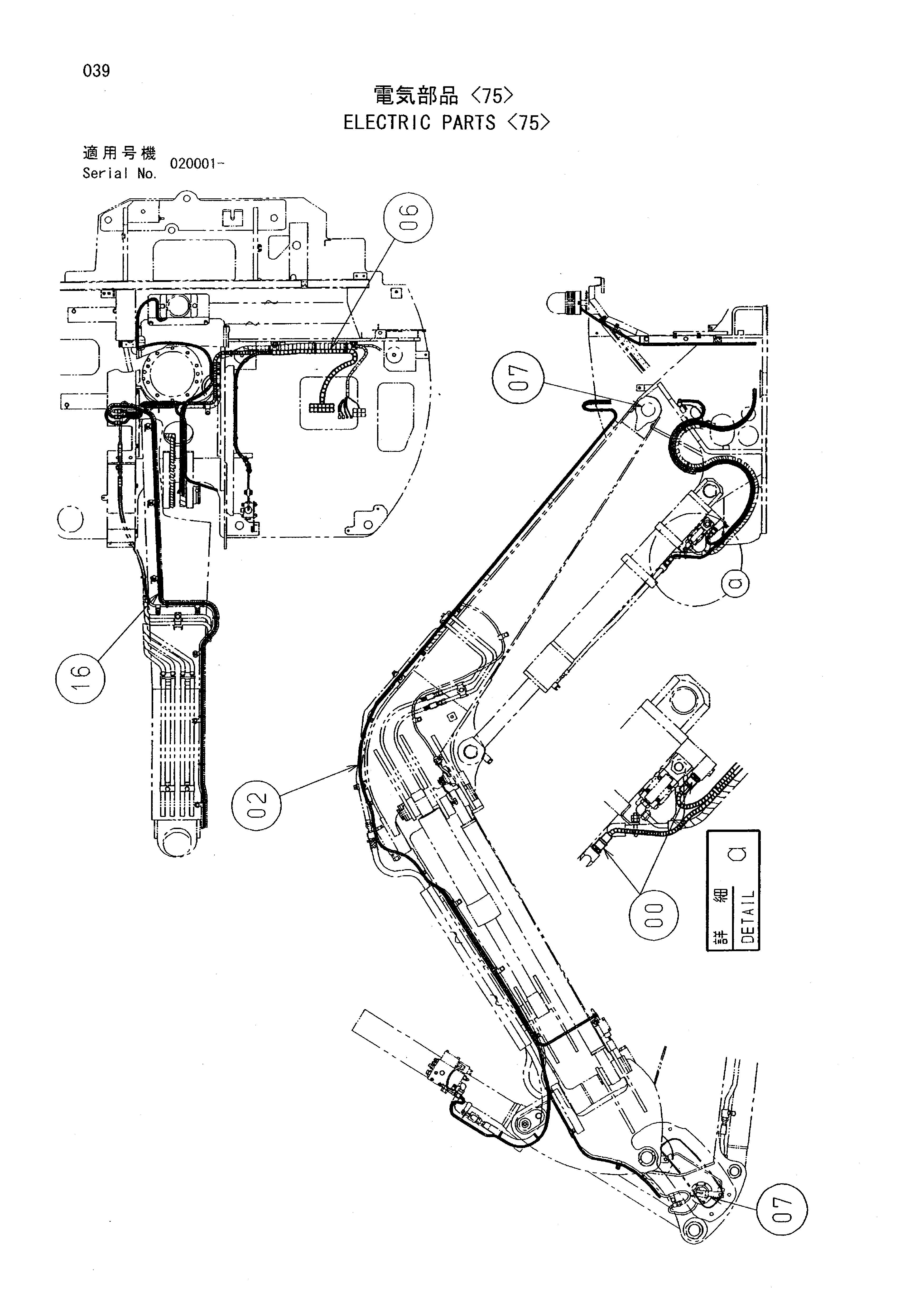 Схема Электрооборудование <75> HITACHI EX225USR(LC)