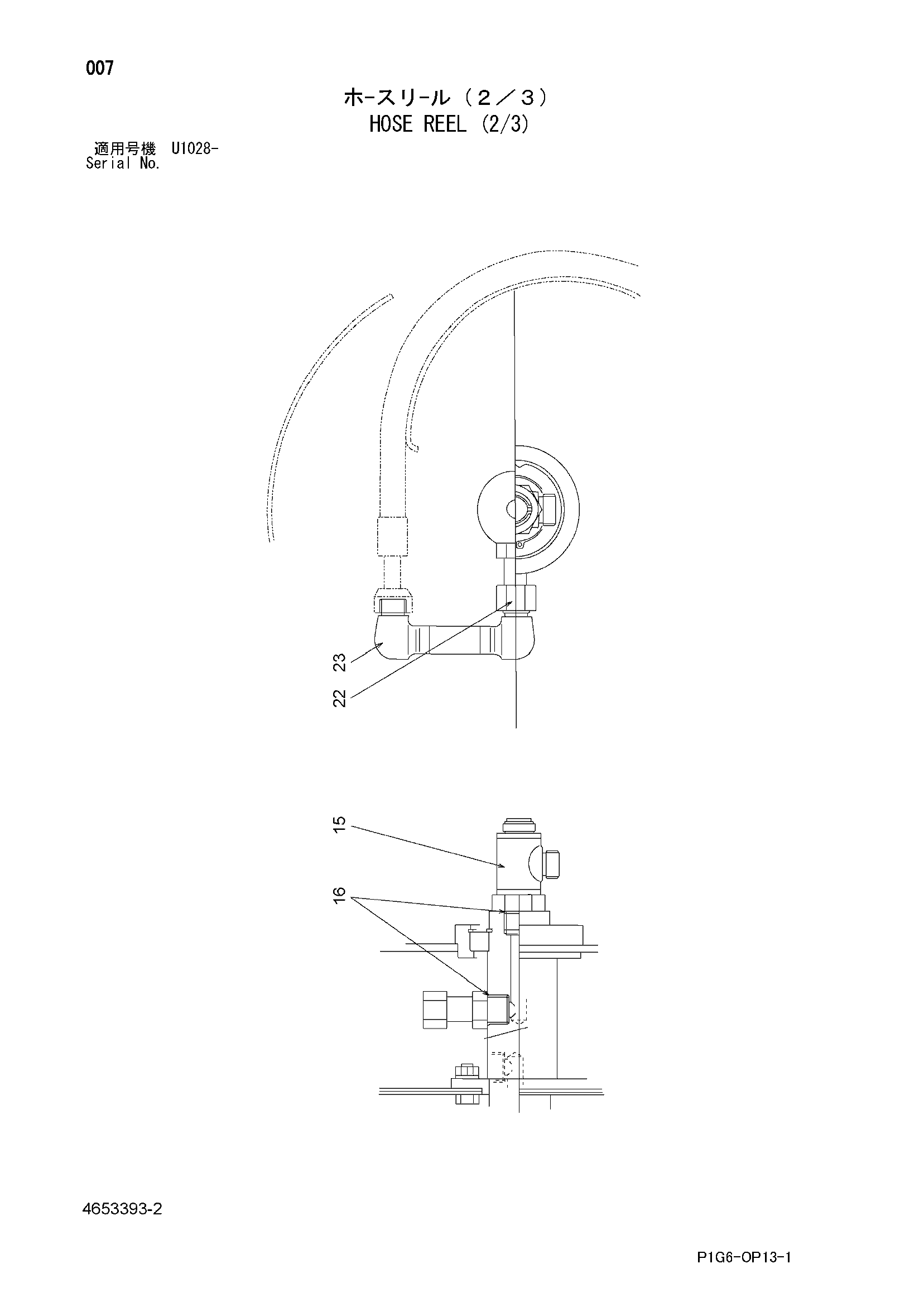 Схема Шланг реел (2/3) HITACHI ZX200