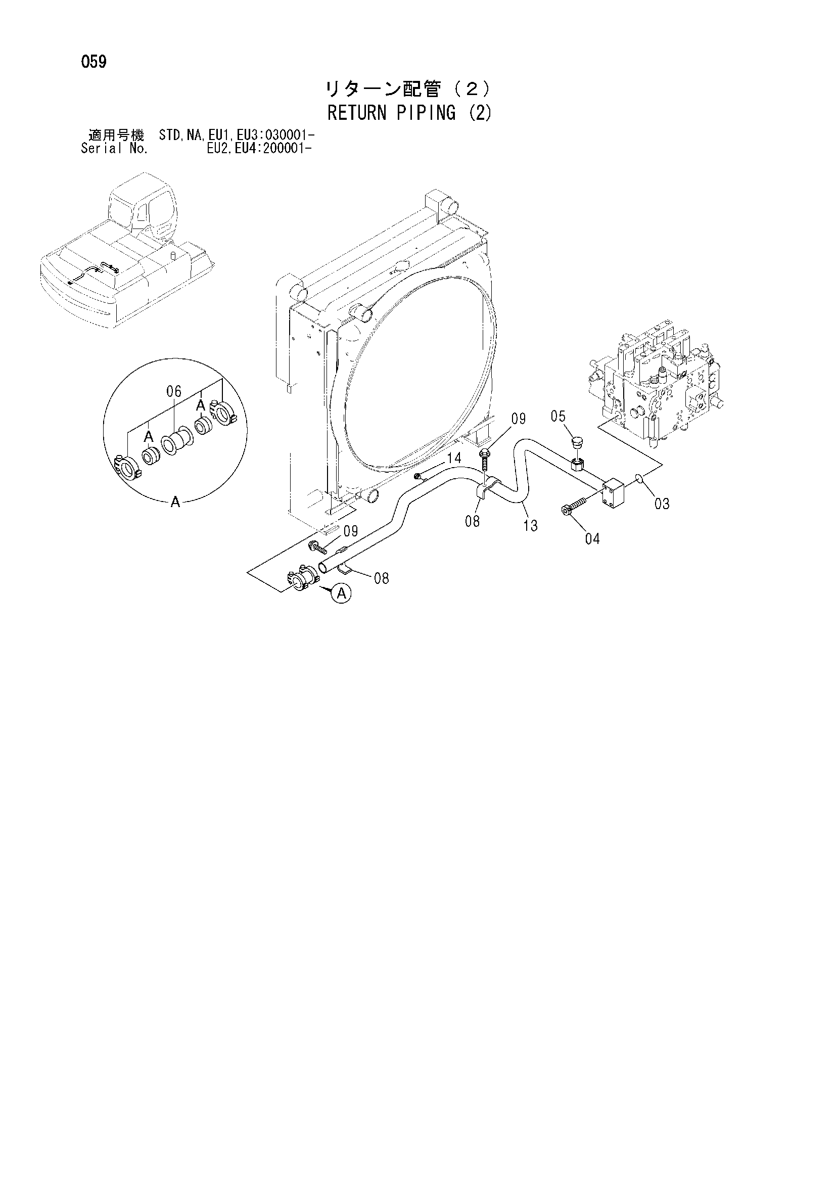 Схема Обратные трубопроводы (2) HITACHI ZX350LC-HCME