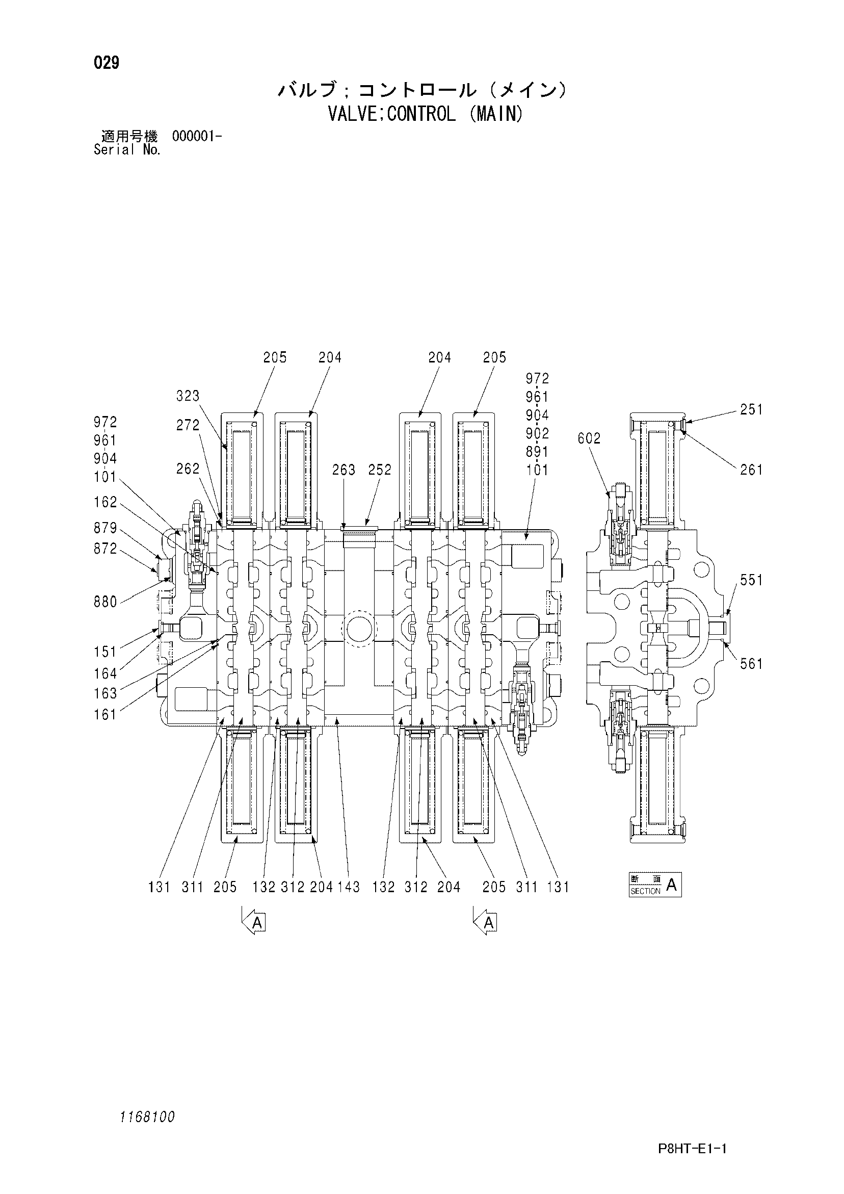 Схема Гидрораспределитель (основной) HITACHI ZR260HC