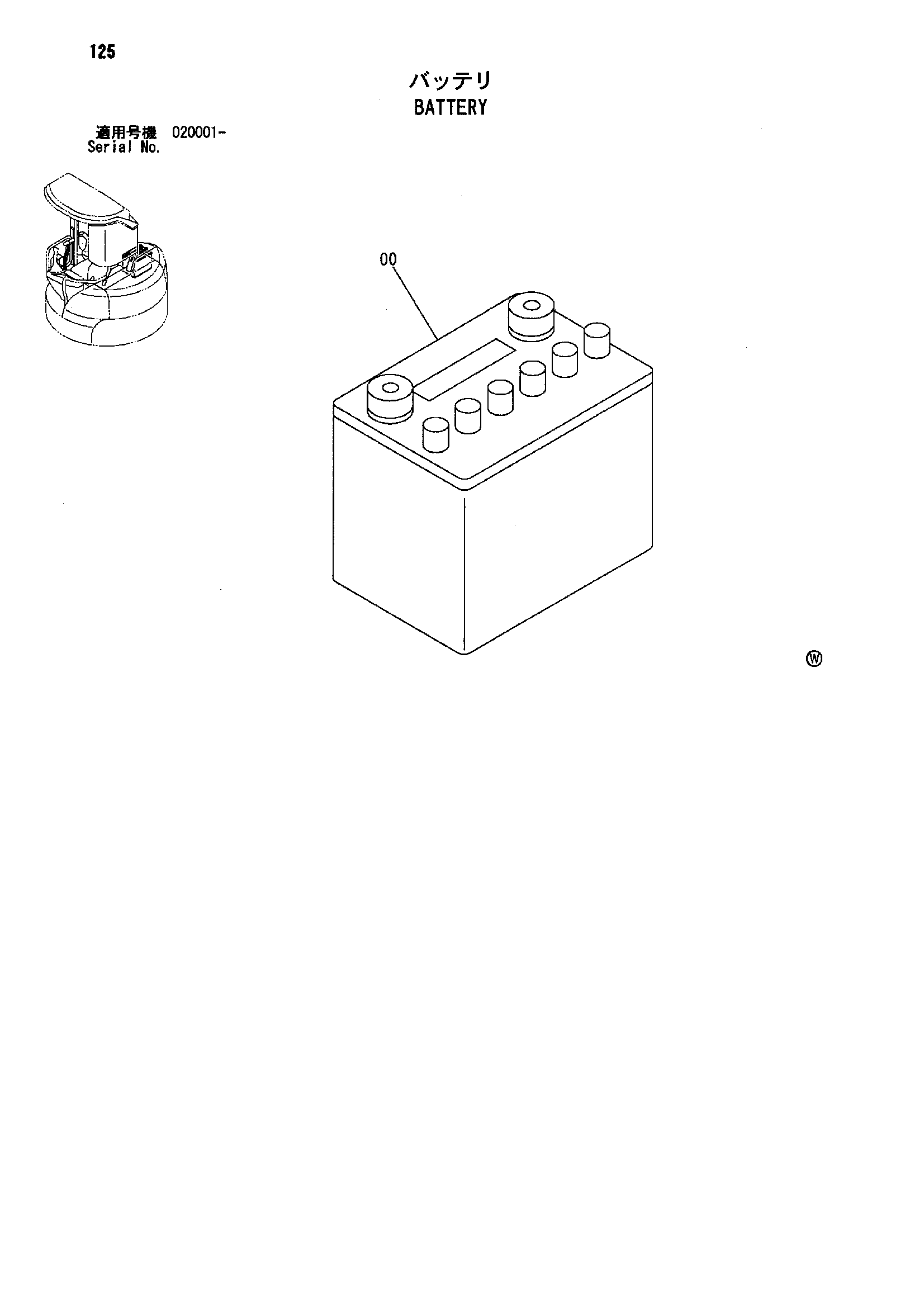Схема Аккумулятор HITACHI ZX30UR