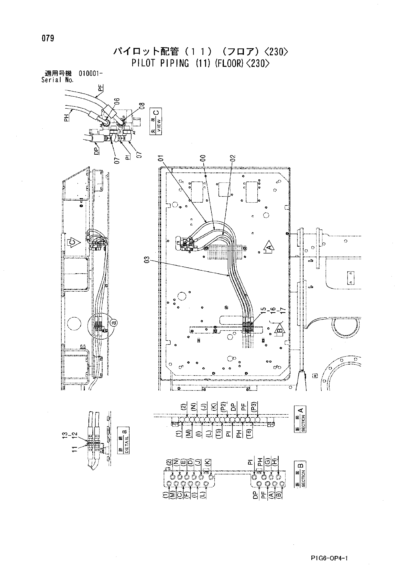 Схема Пилотные гидролинии (11)(пол)<230> HITACHI ZX120