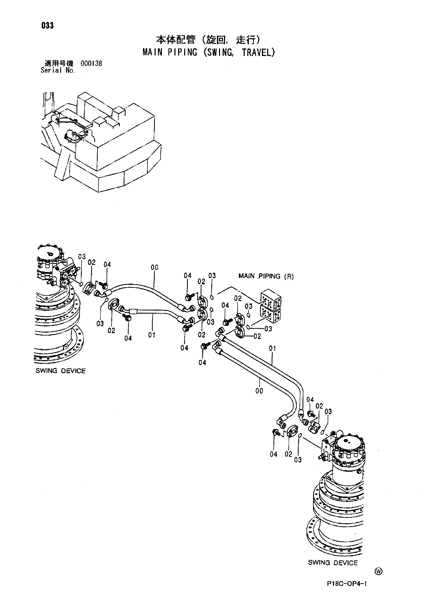 Схема Основные гидролинии (поворот, ход) HITACHI EX1900-5