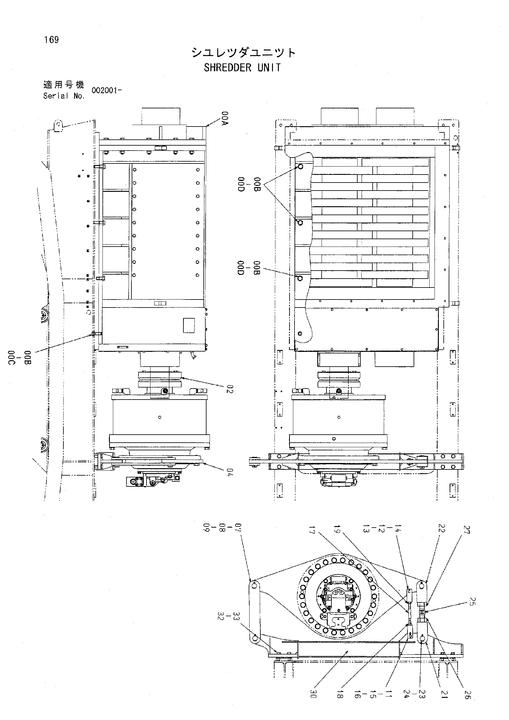 Схема Схреддер блок HITACHI HR1200SGM