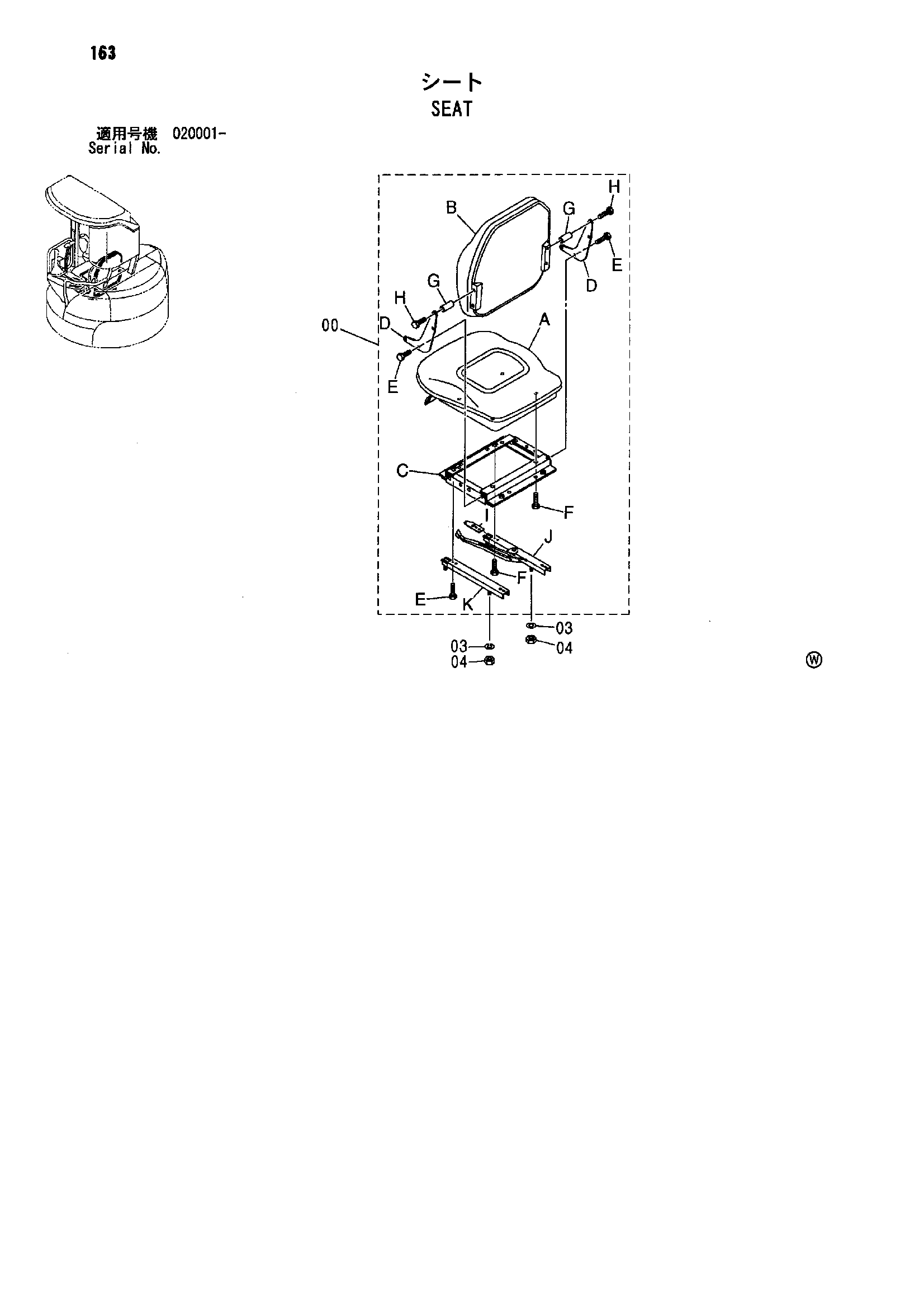 Схема Сиденье HITACHI ZX30UR