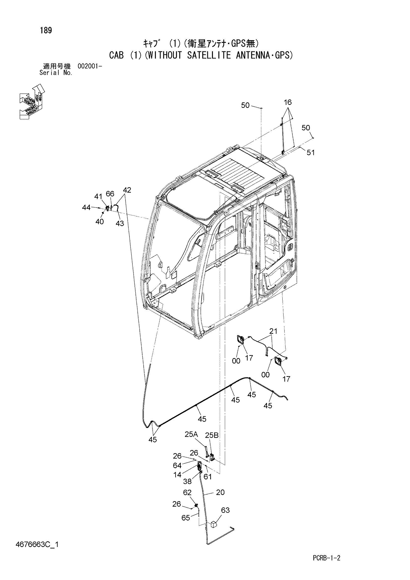 Схема Кабина (1)(без сателлите антенна・GPS) HITACHI ZX250W-3