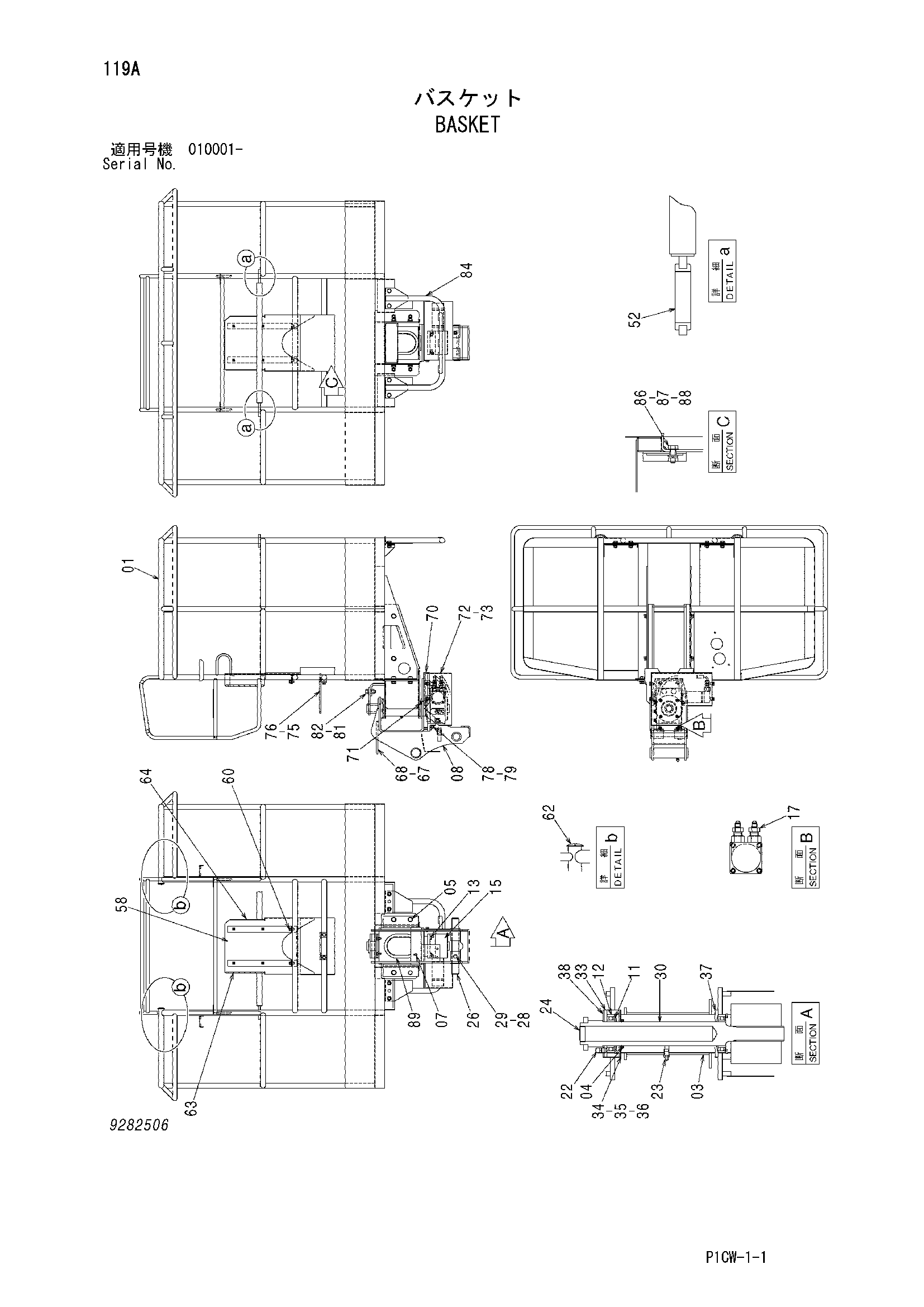Схема Баскет HITACHI HX180B-2