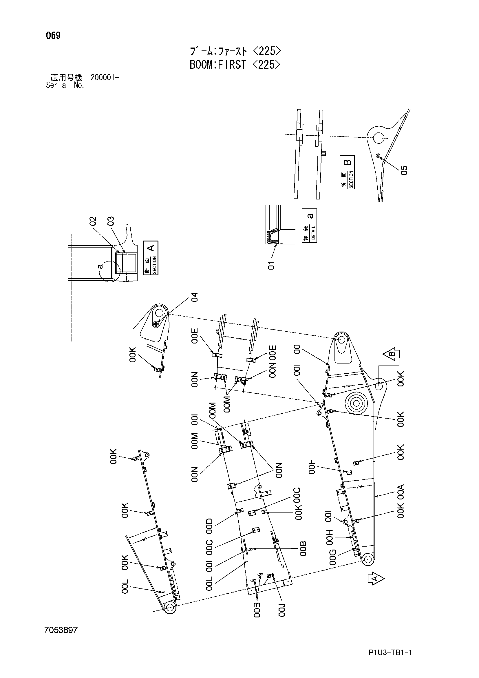 Схема Стрела фирст <225> HITACHI ZX210K-3
