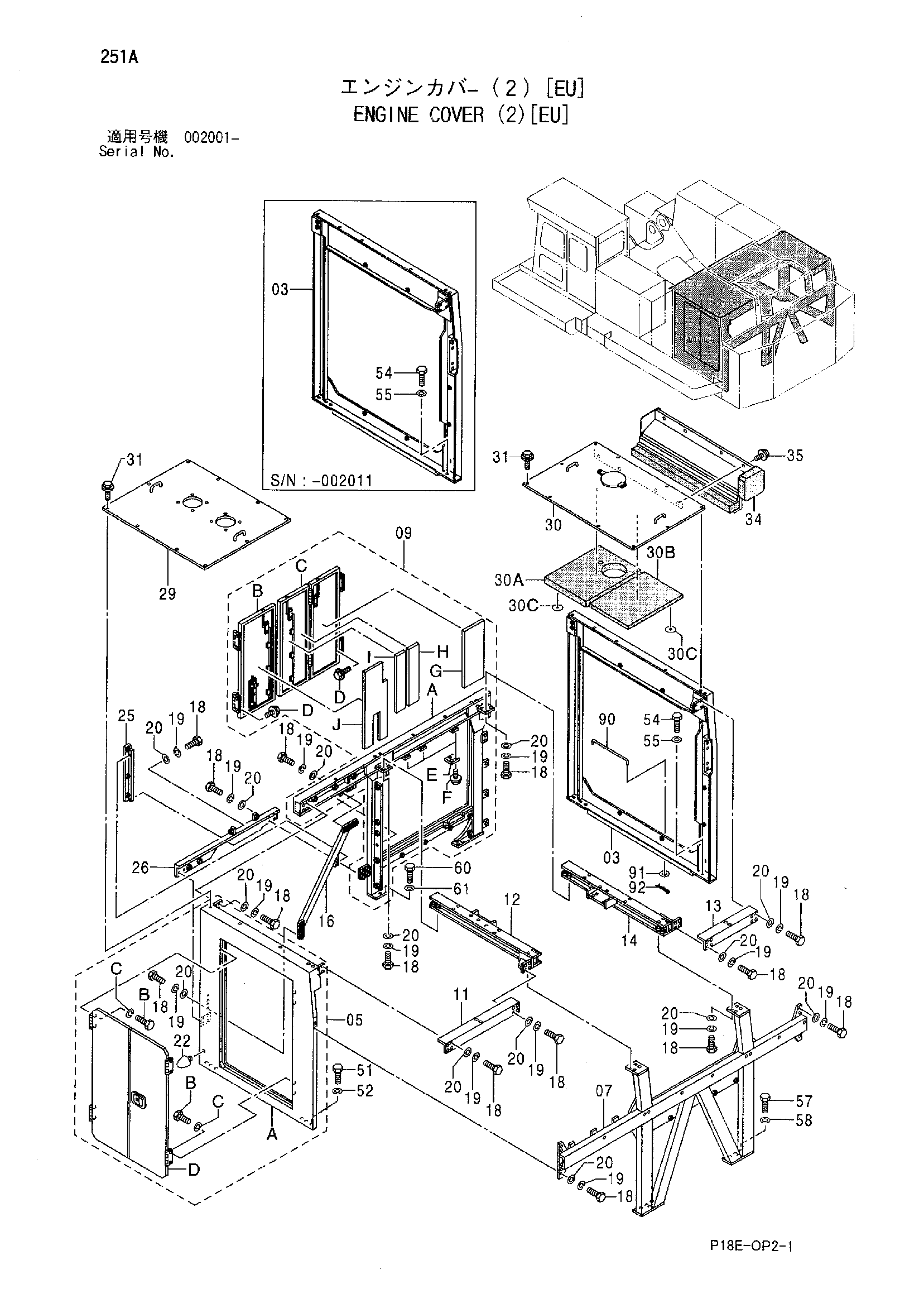Схема Крышка двигателя (2)[EU] HITACHI EX1200-5C