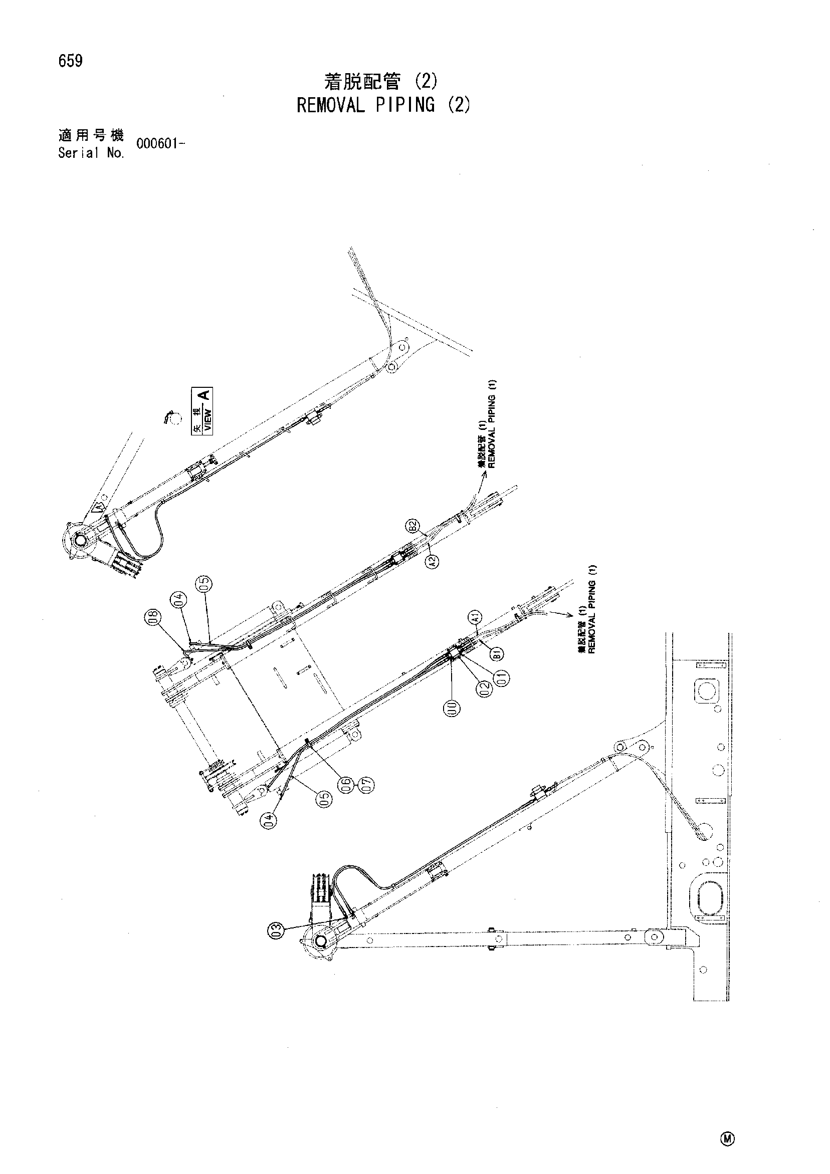 Схема Снятие трубопроводы (2) HITACHI SCX700