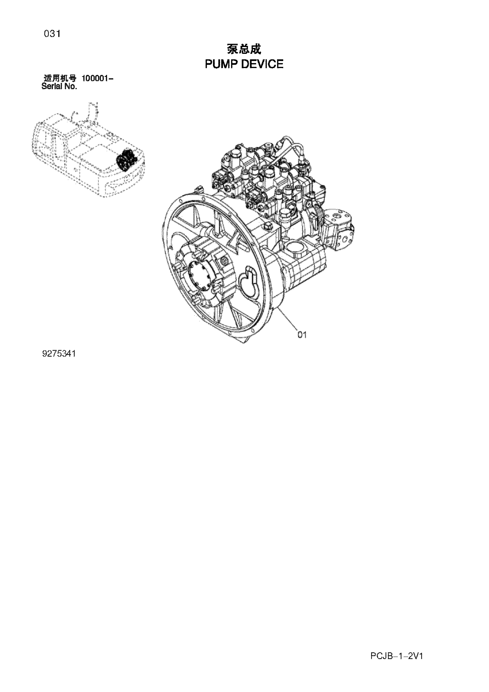 Схема Насосный агрегат HITACHI ZX210W-3HCMC