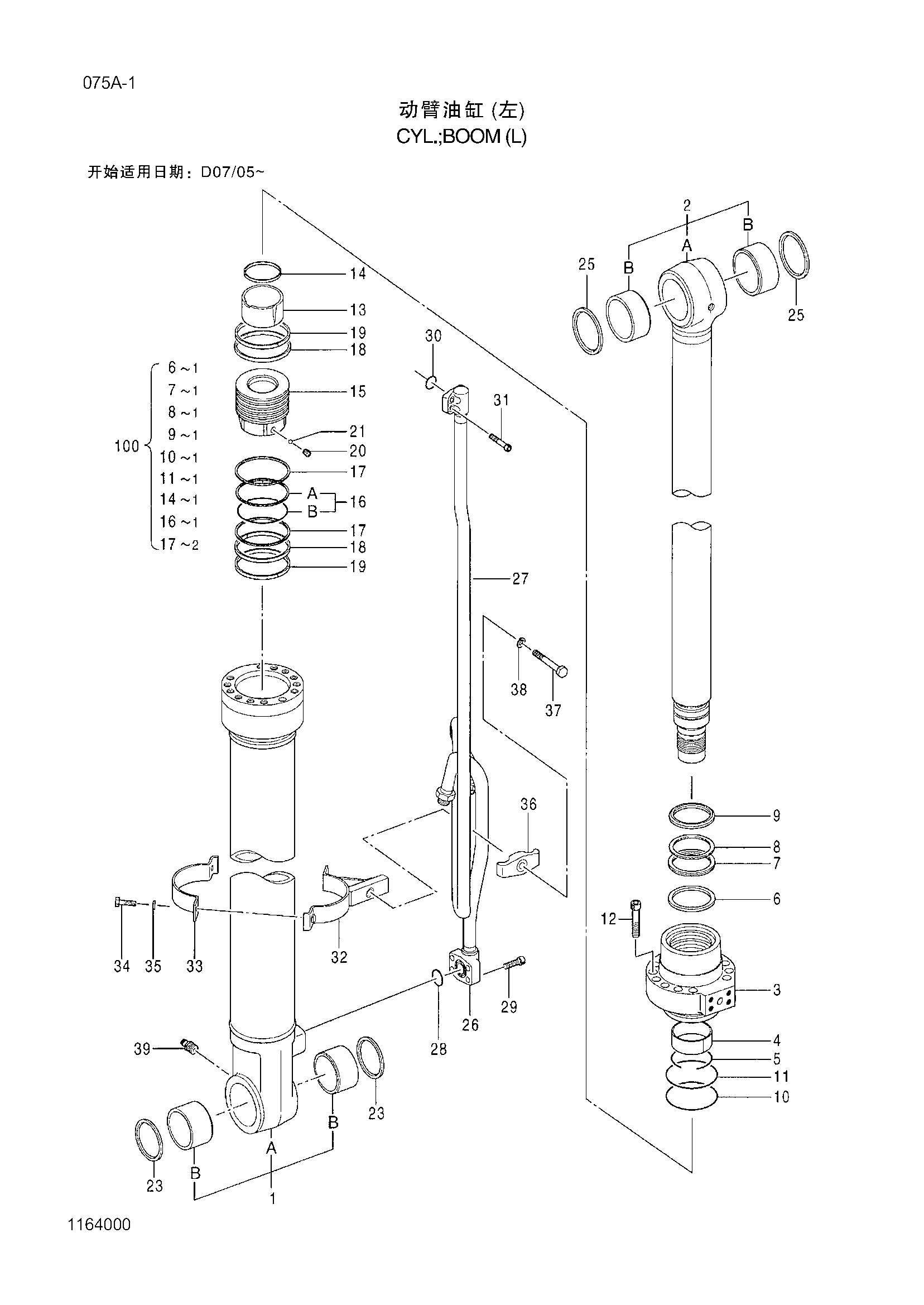 Схема Гидроцилиндр стрелы (левый) HITACHI ZX210LCK-3-HCMC