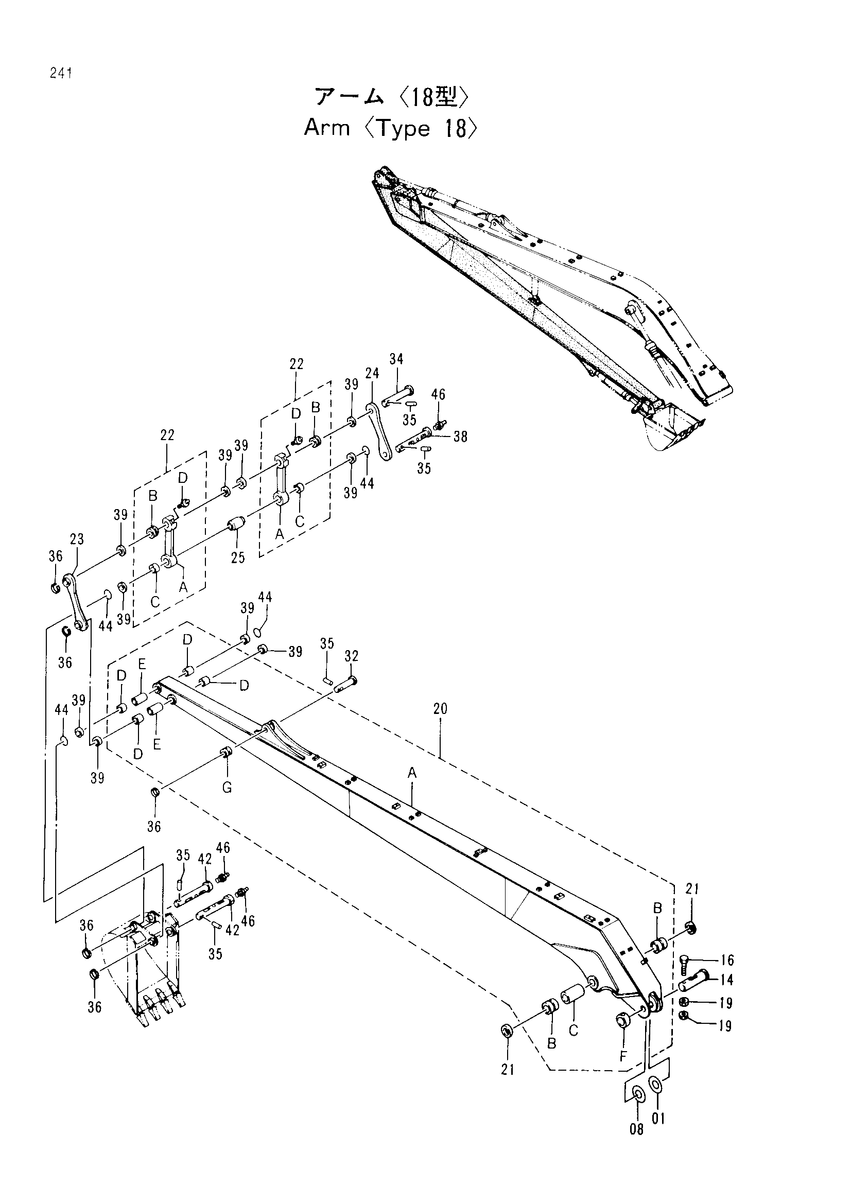 Схема Рукоять <тип 18> HITACHI EX220-2