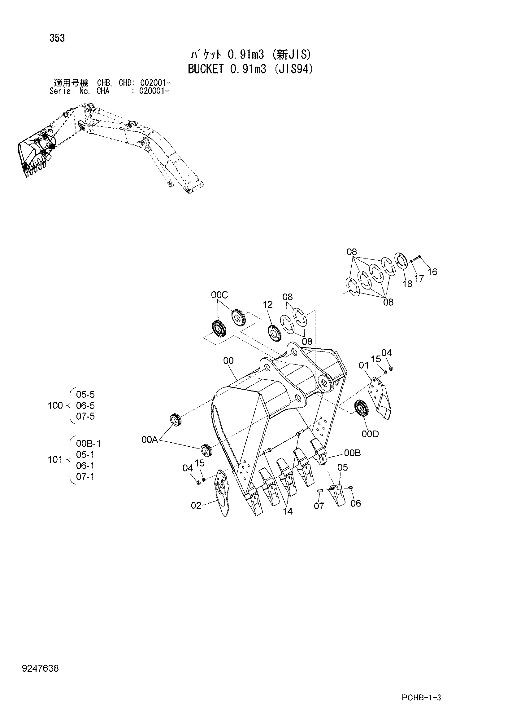 Схема Ковш 0.91m3 (JIS94) HITACHI ZX190W-3