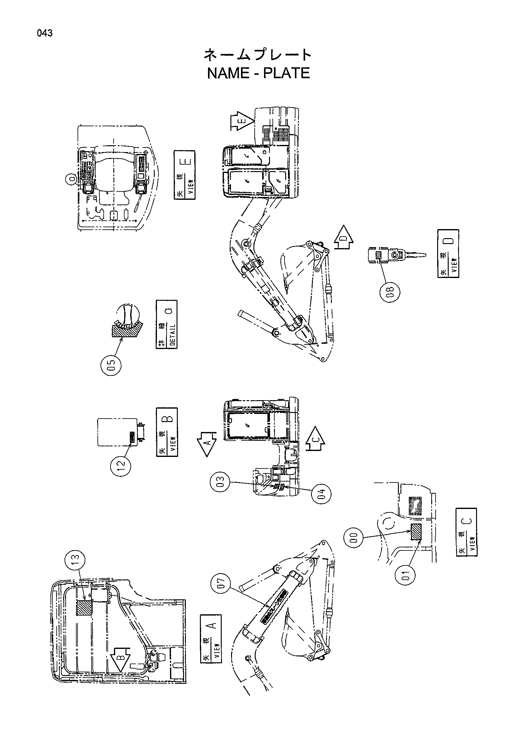 Схема Информационная табличка HITACHI EX135UR-5