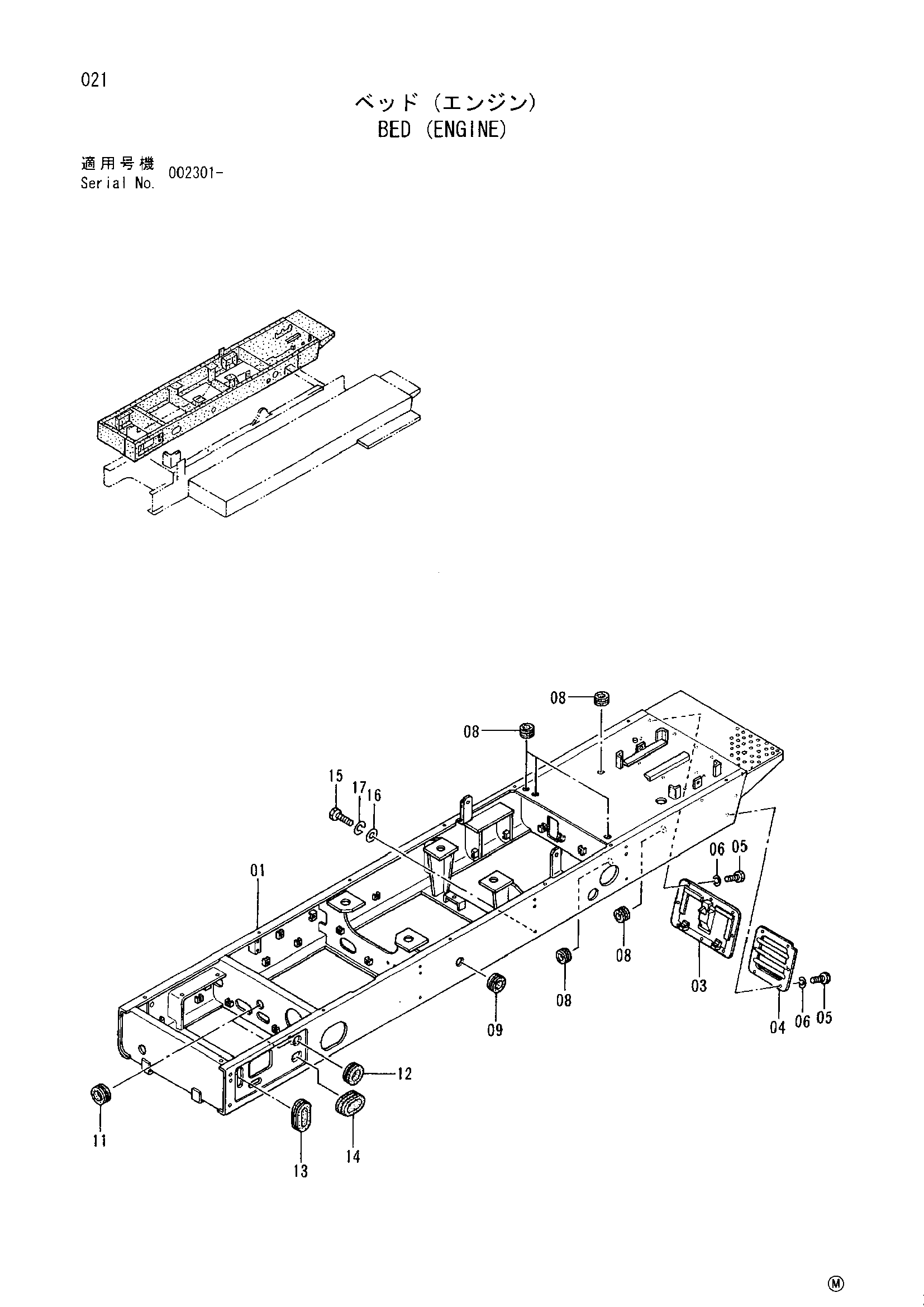 Схема Платформа (двигатель) HITACHI SCX550