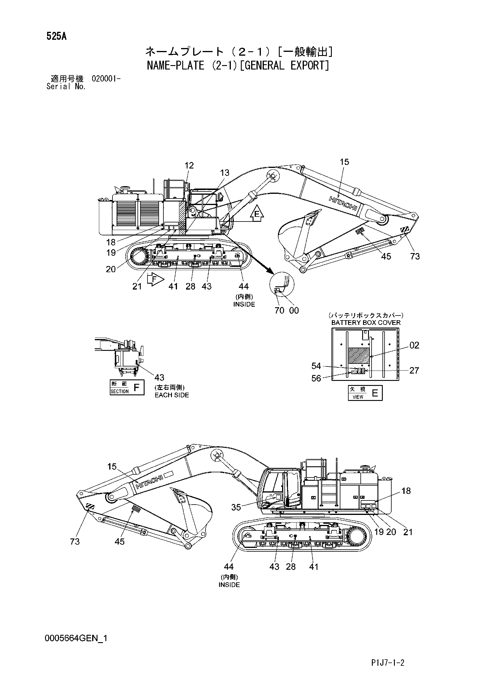 Схема Информационная табличка (2-1)[общий экспортный] HITACHI ZX670LCH-3