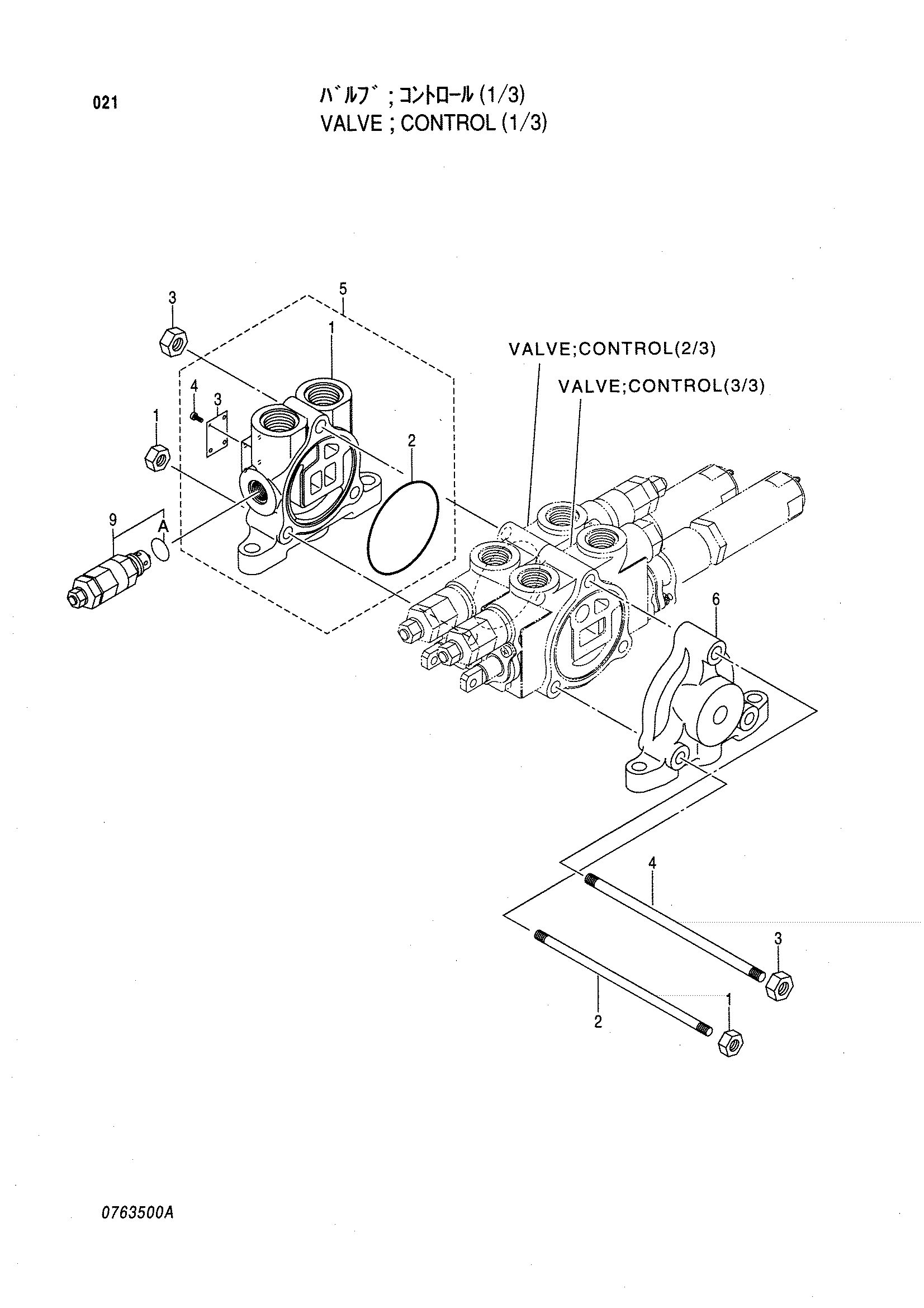 Схема Гидрораспределитель (1/3) HITACHI LX80-5
