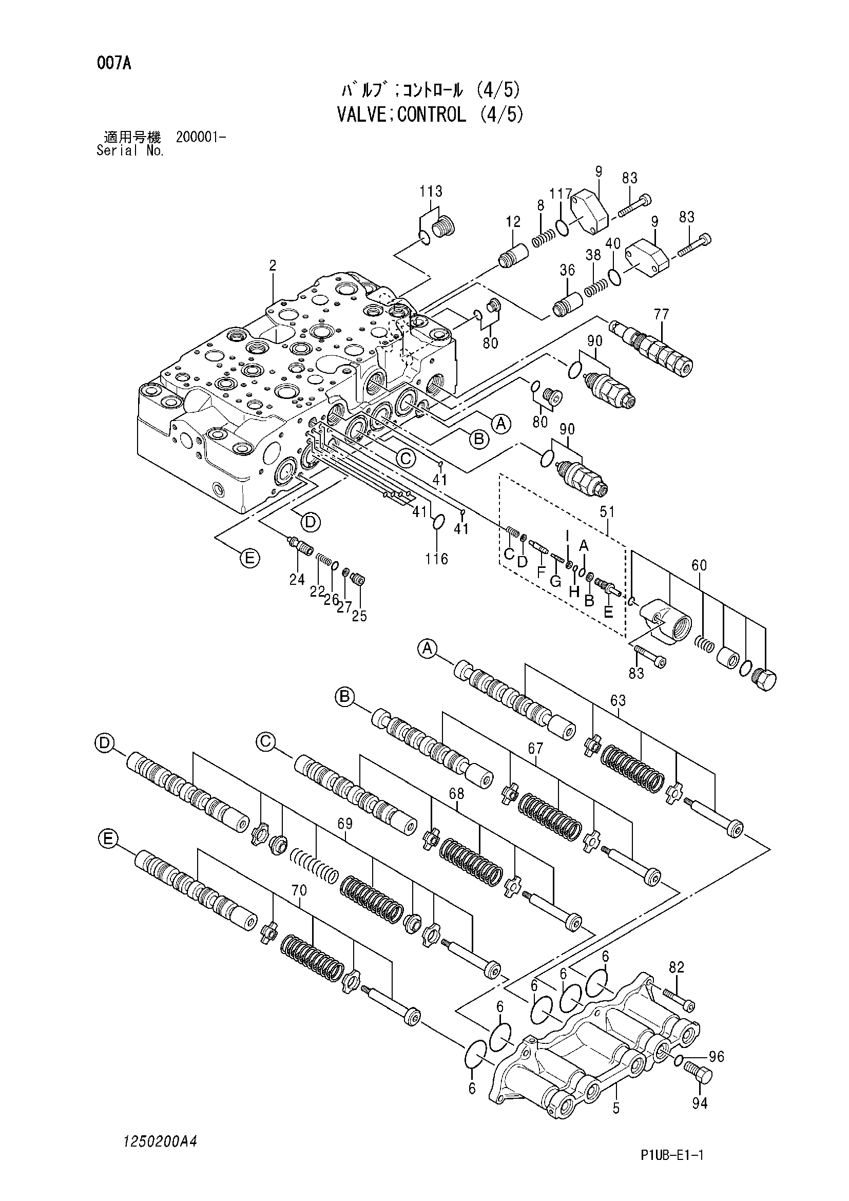 Схема Гидрораспределитель (4/5) HITACHI RX2300-3