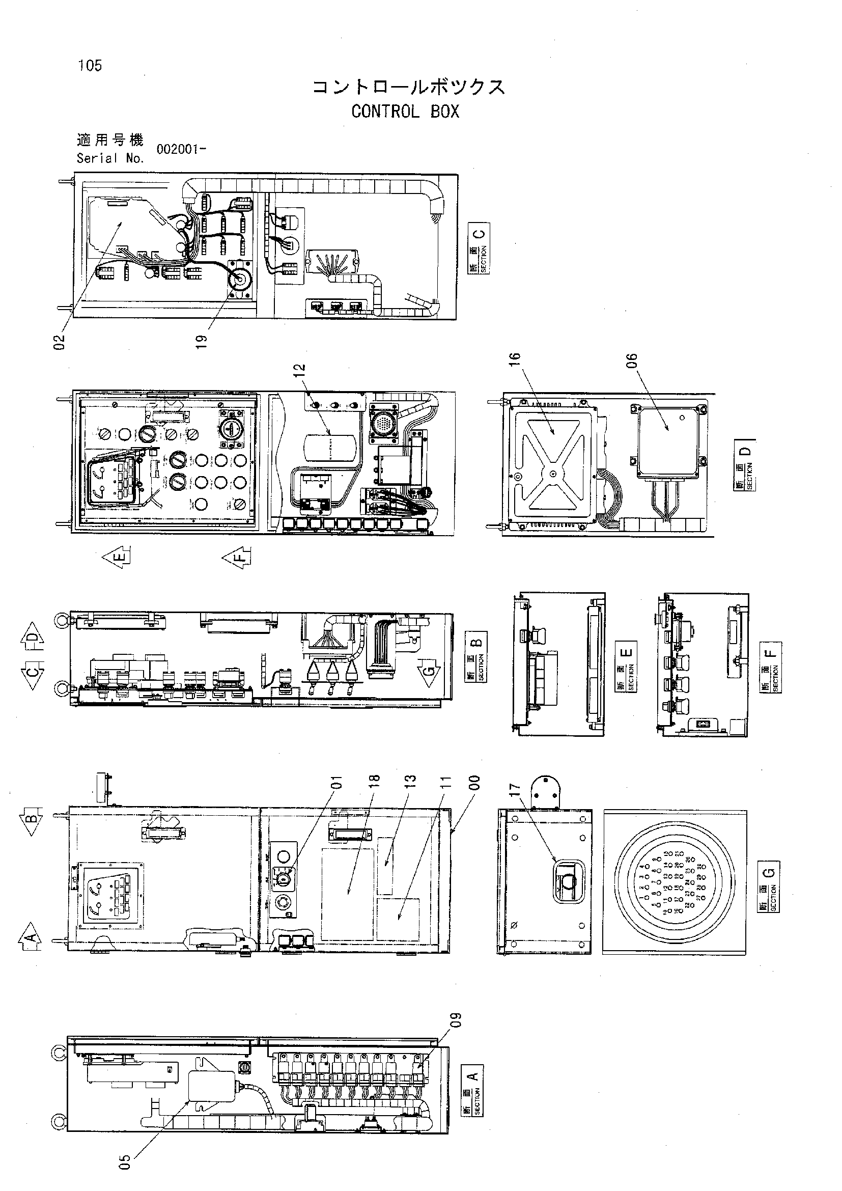 Схема Управление короб HITACHI HR1200SGM