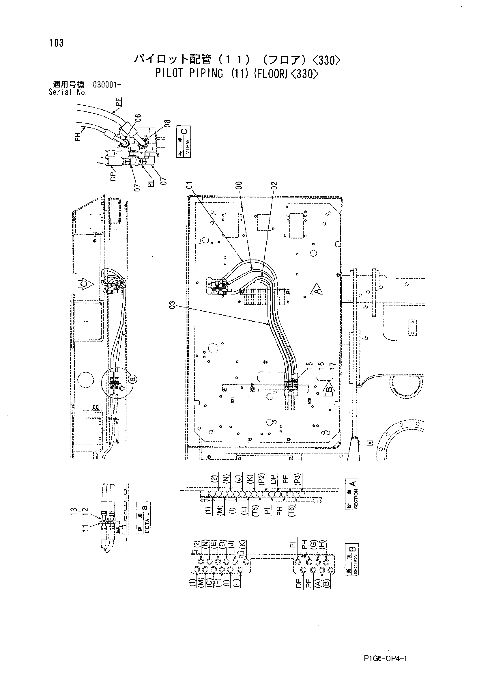 Схема Пилотные гидролинии (11)(пол)<330> HITACHI ZX200