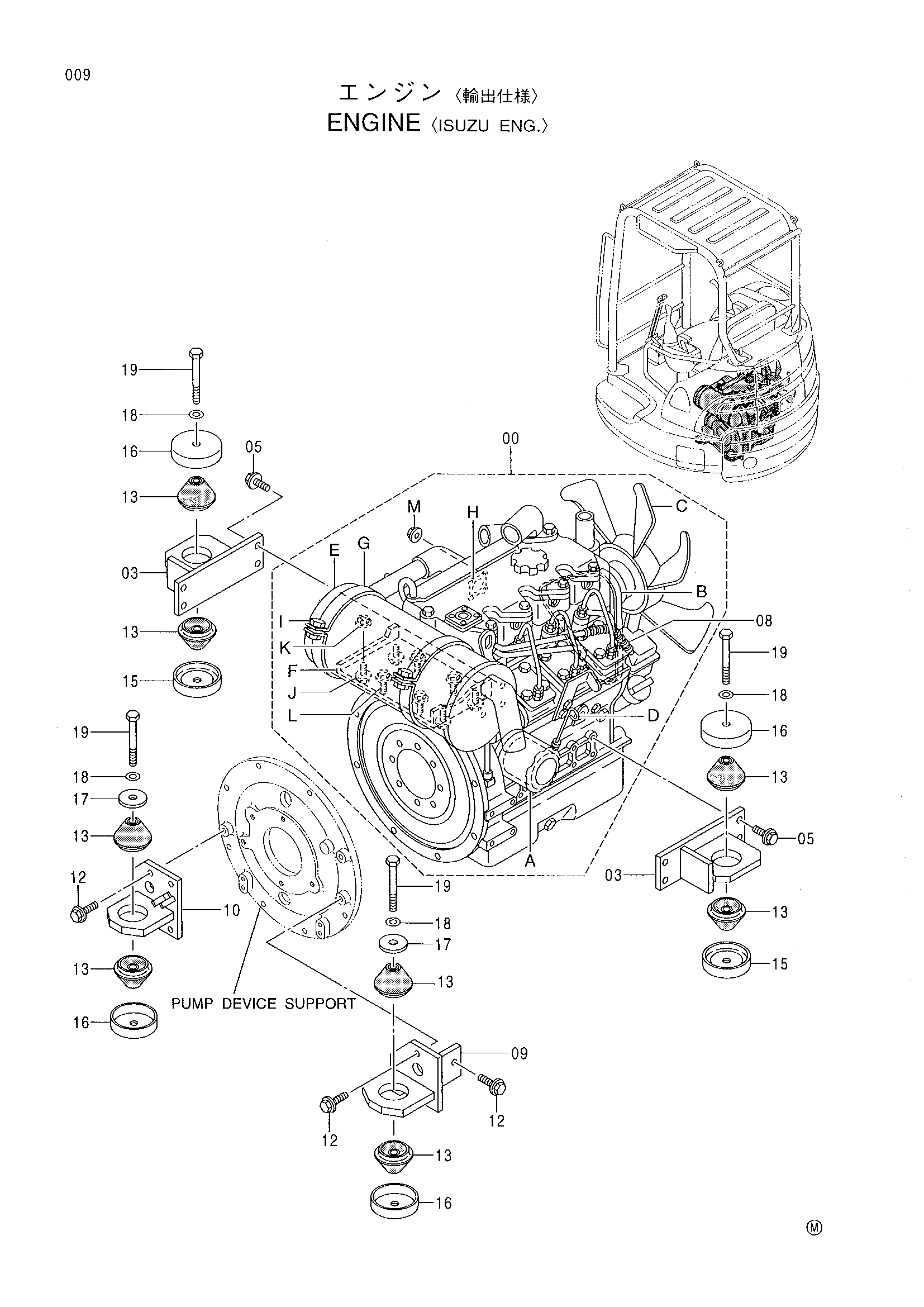 Схема Двигатель <ISUZU ENG.> HITACHI EX27U