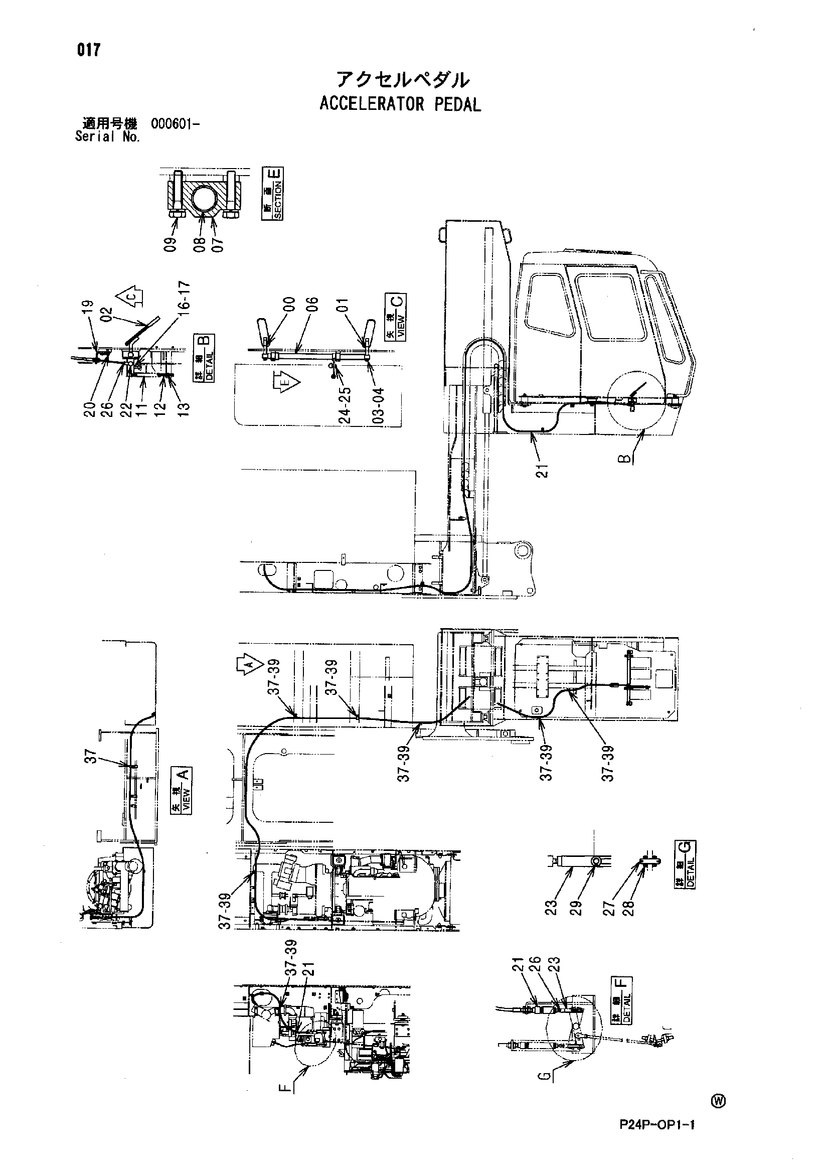 Схема Аккелератор педаль HITACHI SCX700