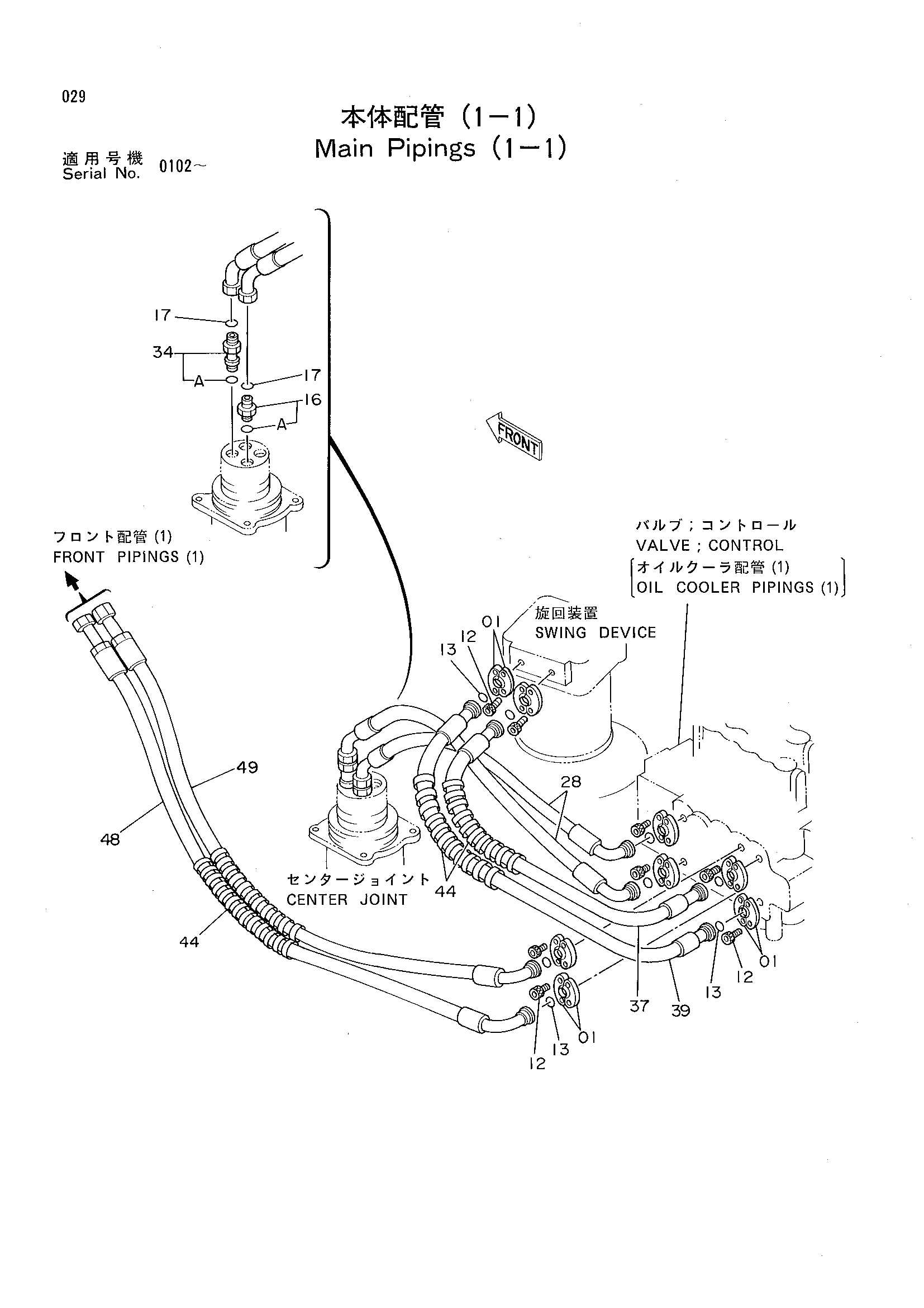 Схема Основной трубопроводы(1-1) HITACHI RX2000