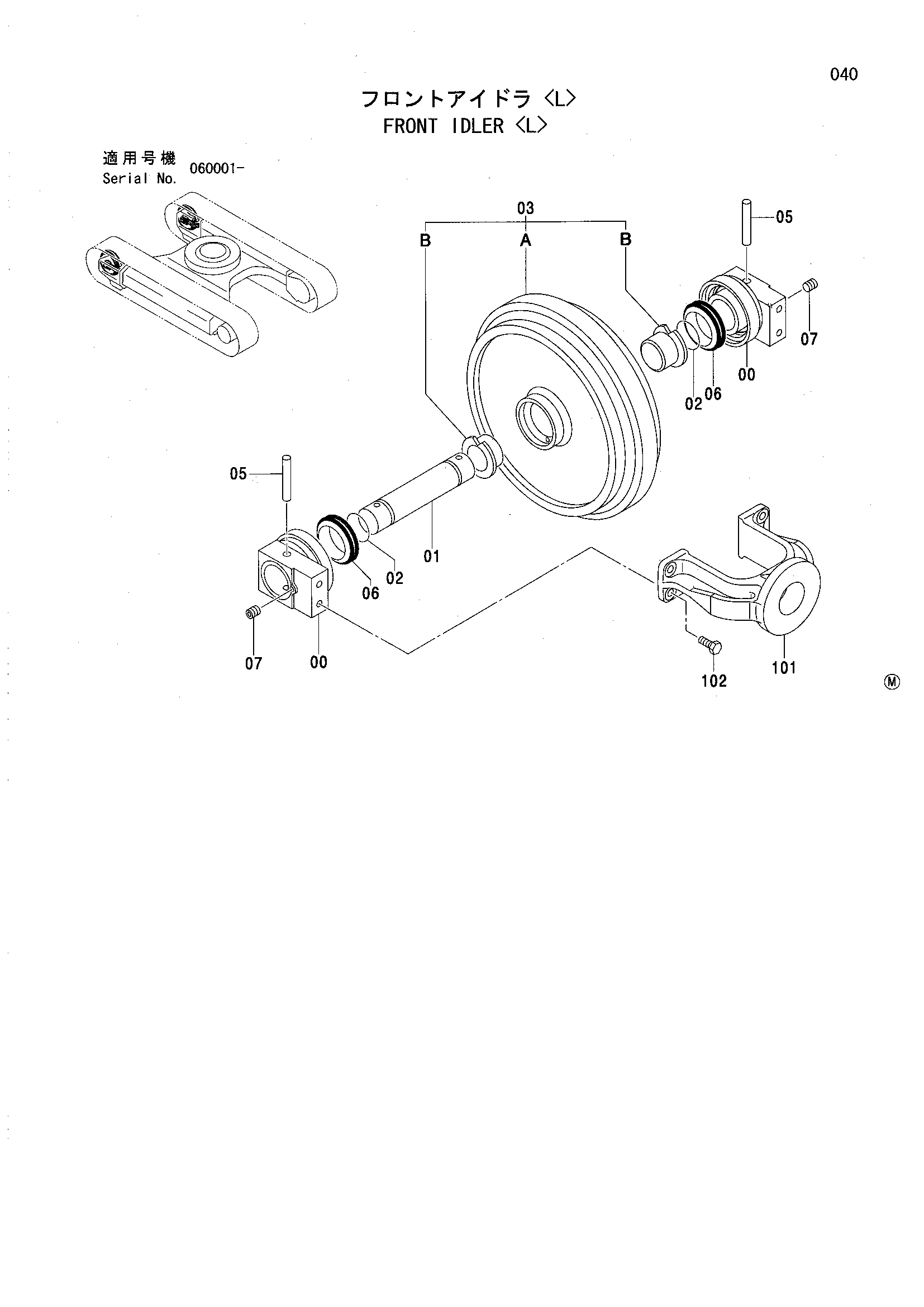 Схема Направляющее колесо <L> HITACHI ZX135USL
